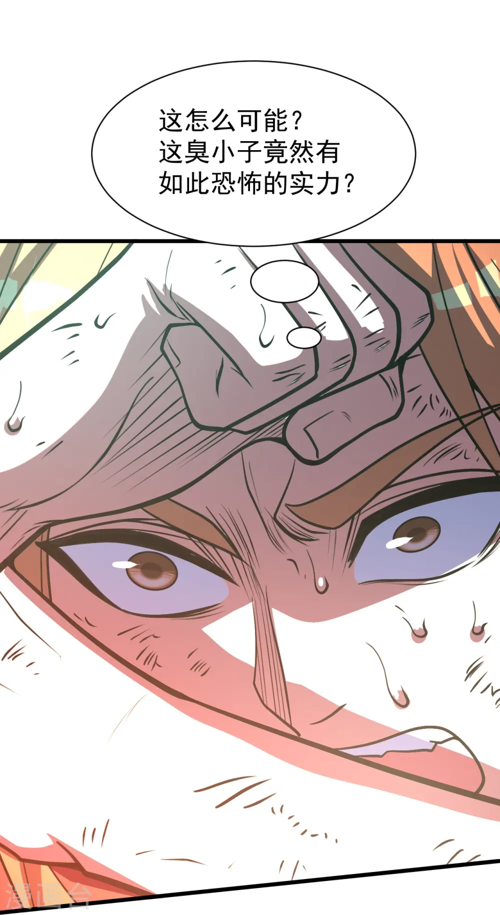第305话 要被识破了吗？16