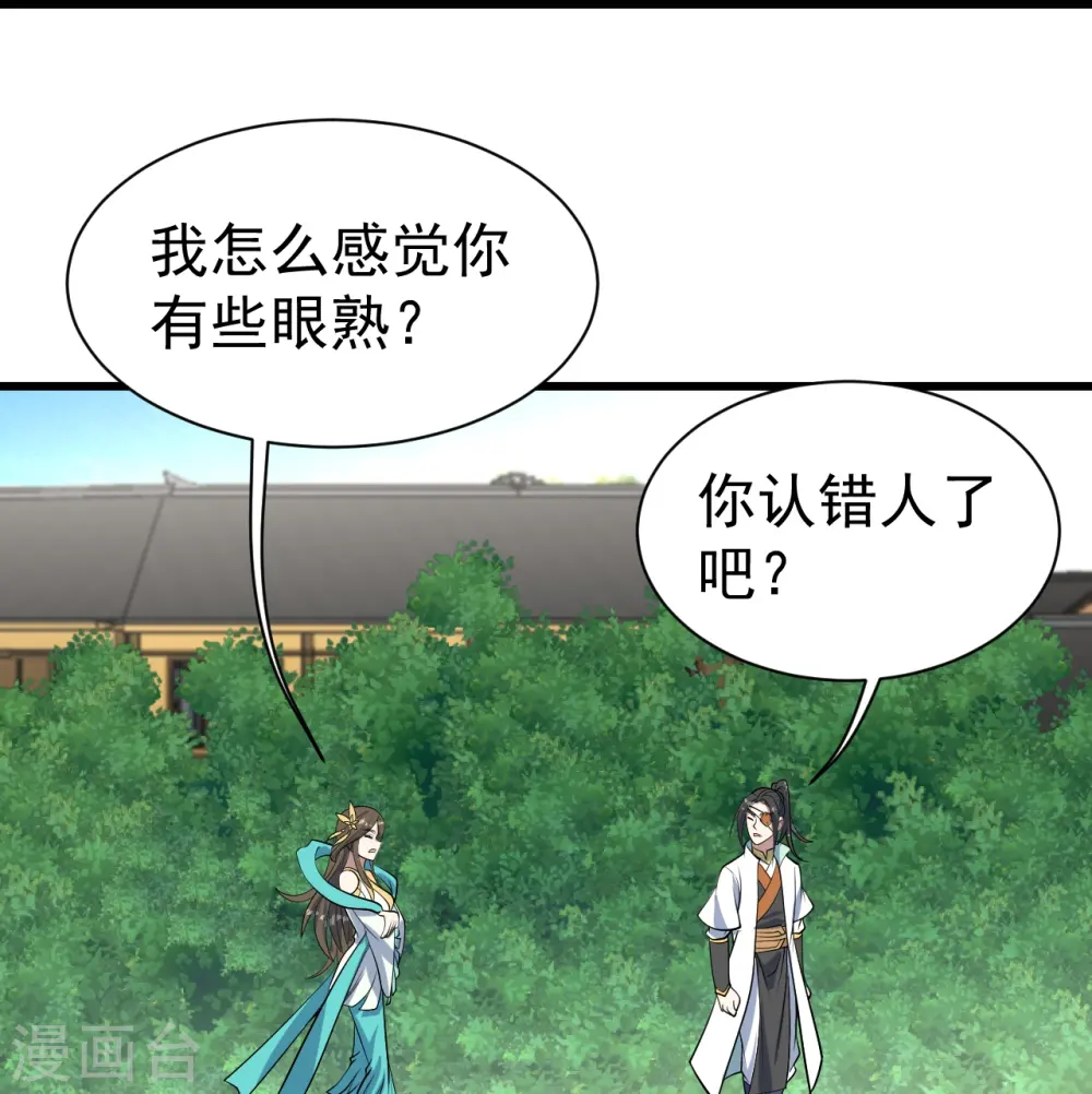 第342话 两女的忧虑19