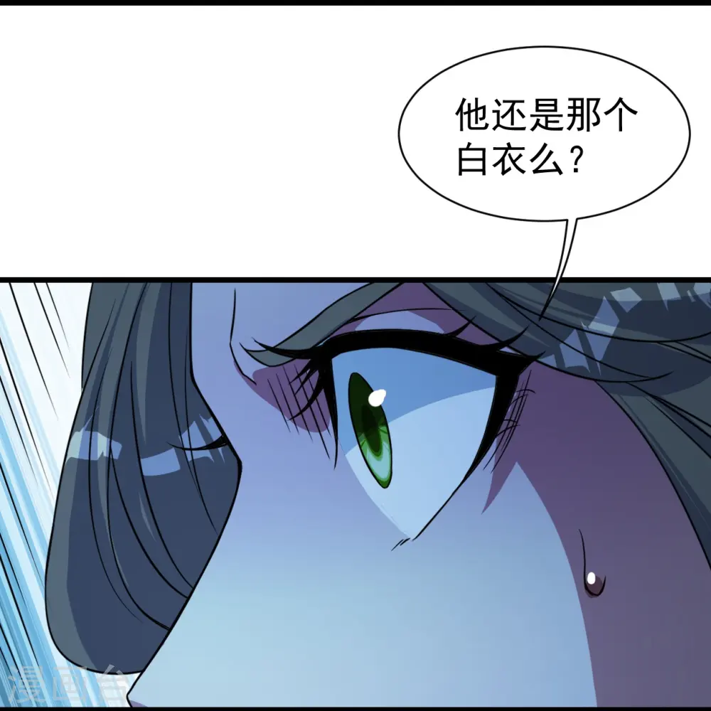 第266话 干瑶的呼喊24