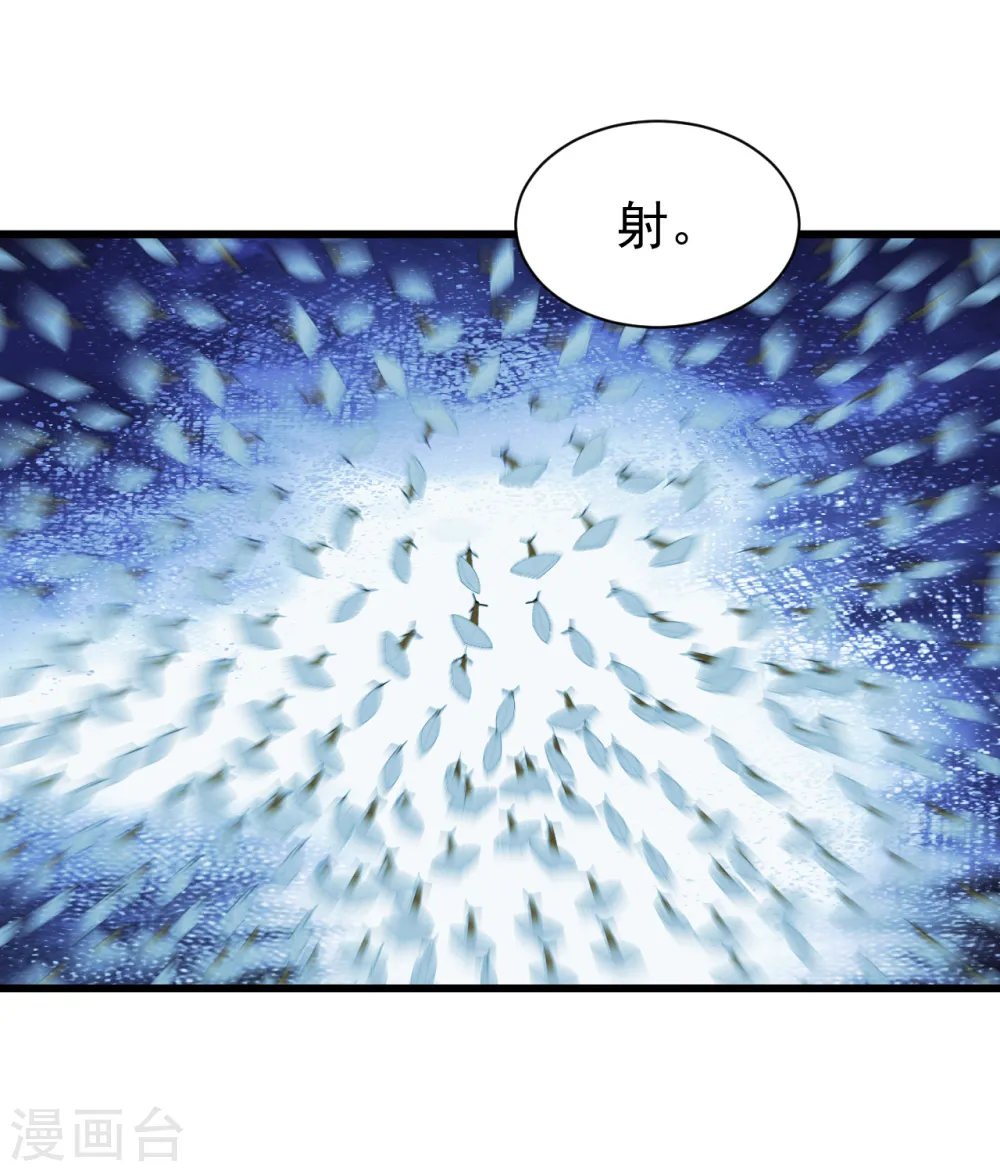 第211话 脱胎池！18