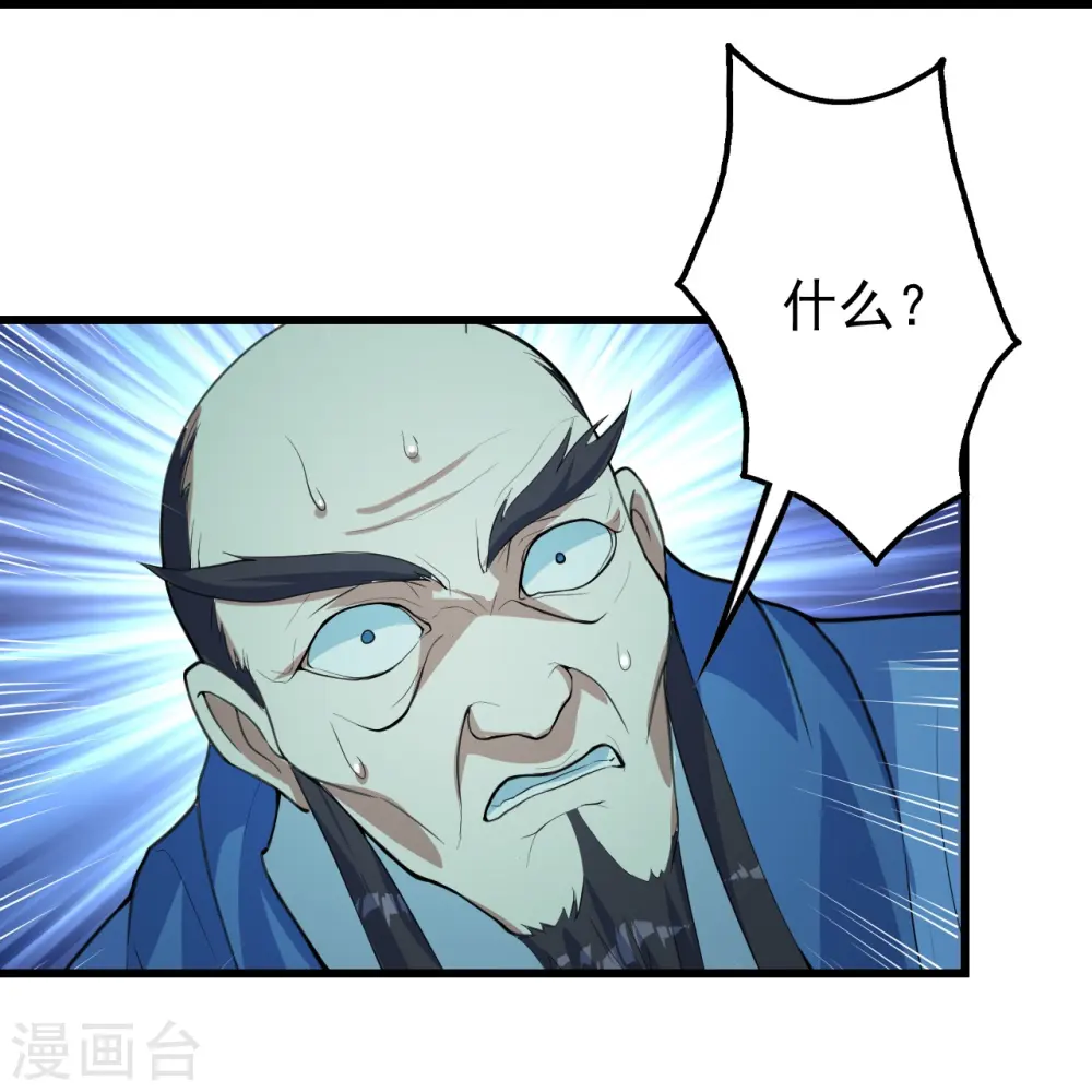 第289话 黑洞结界！2