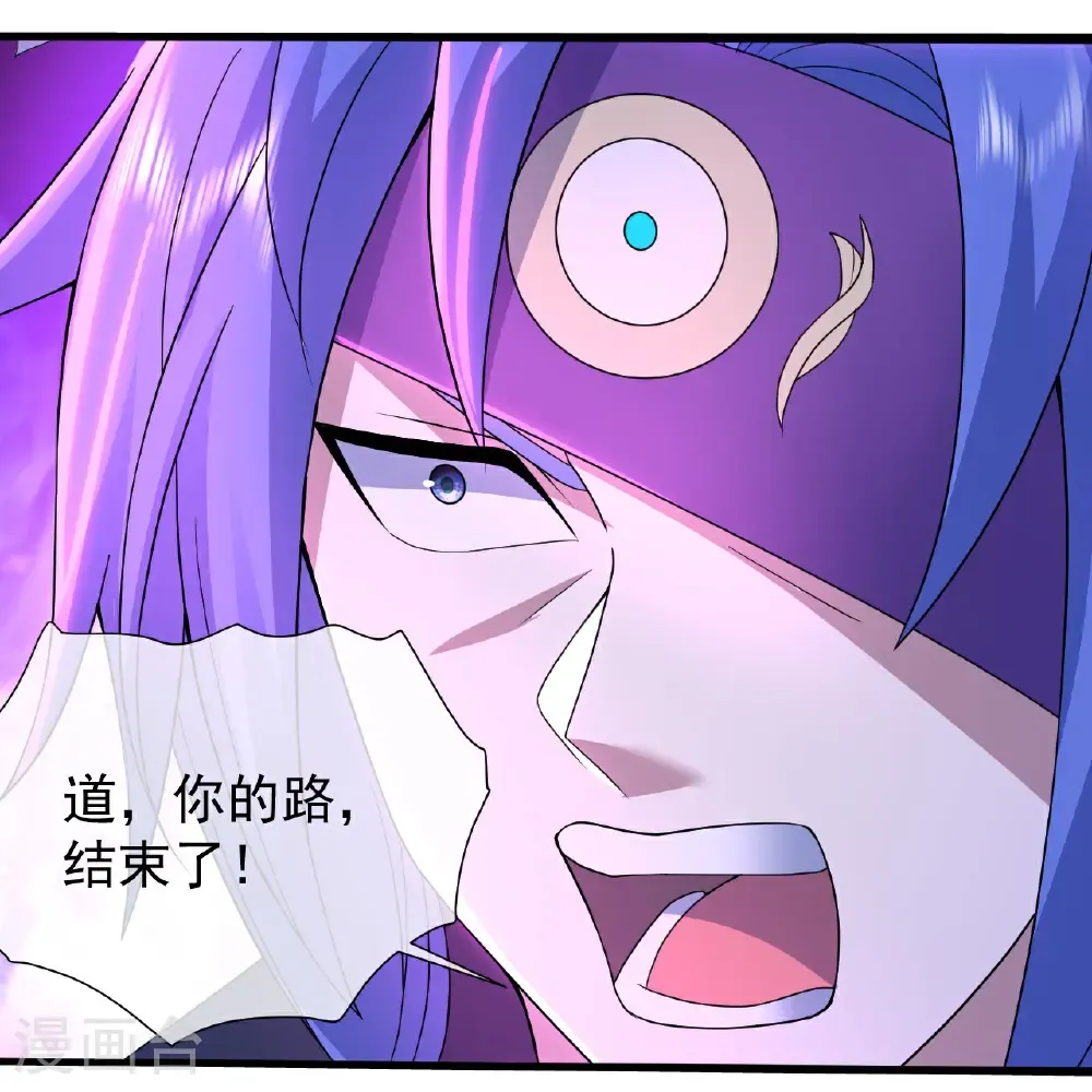 第437话 阴阳生死图15