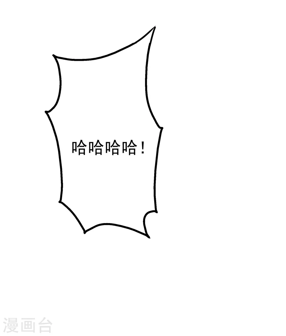 第193话 新的后宫？4
