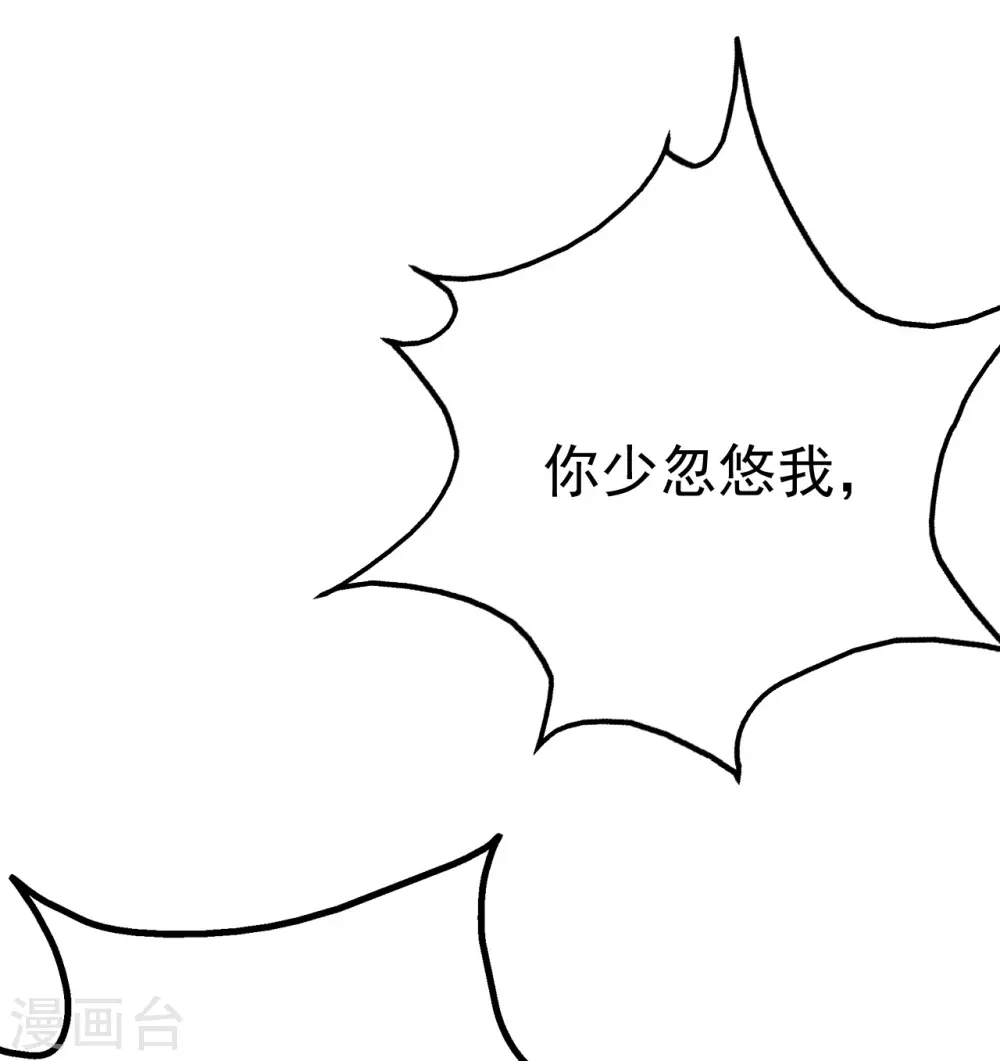 第178话 自废武功？4