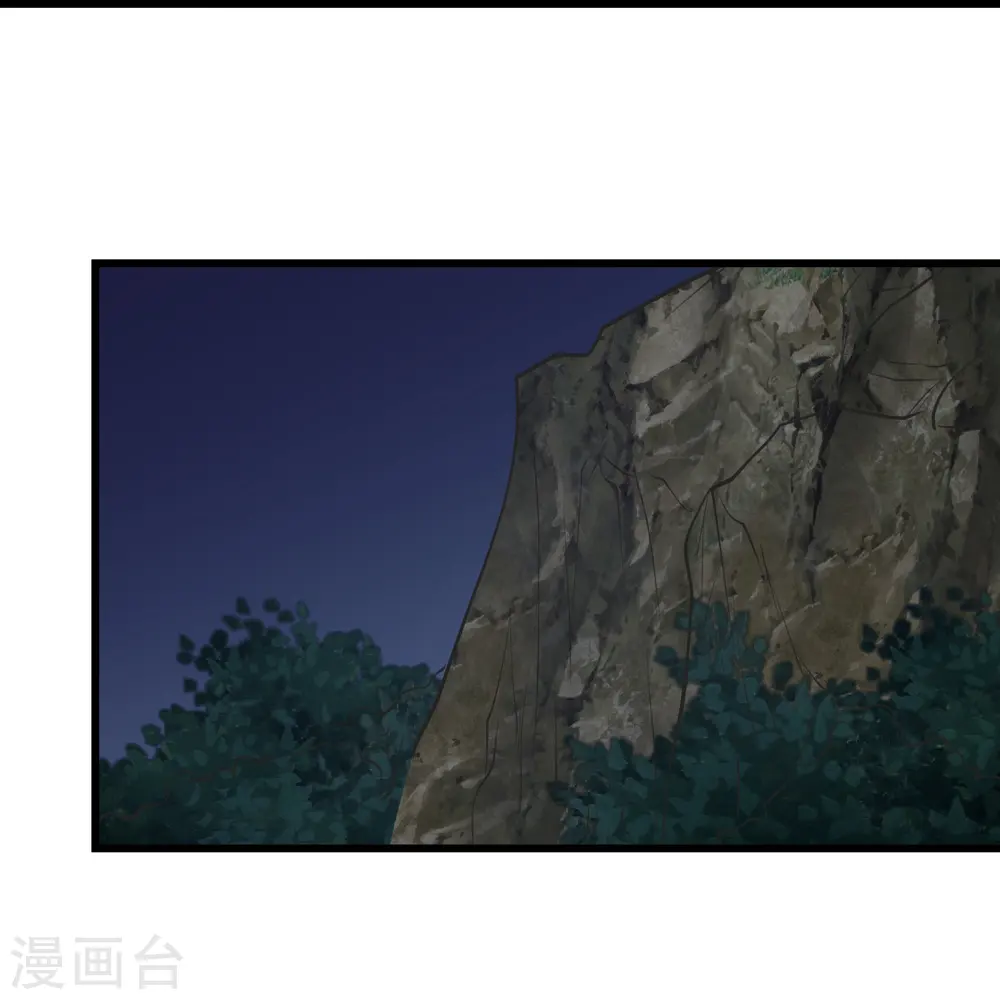 第301话 到达火神山12