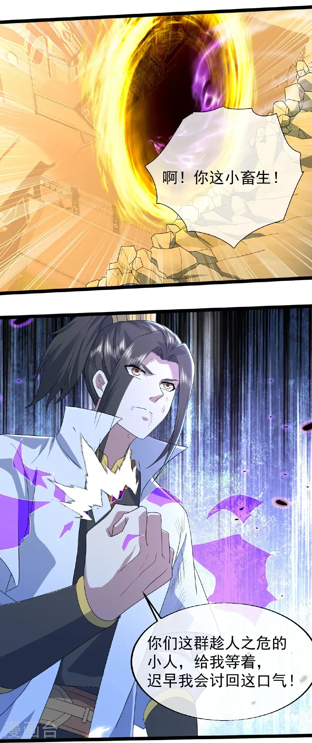 第427话 无上大能30