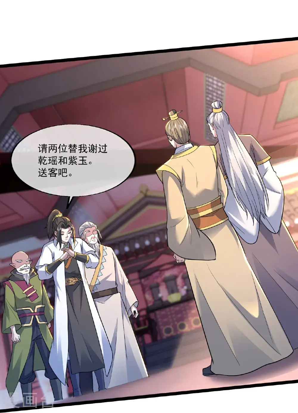第407话 各方赠宝11
