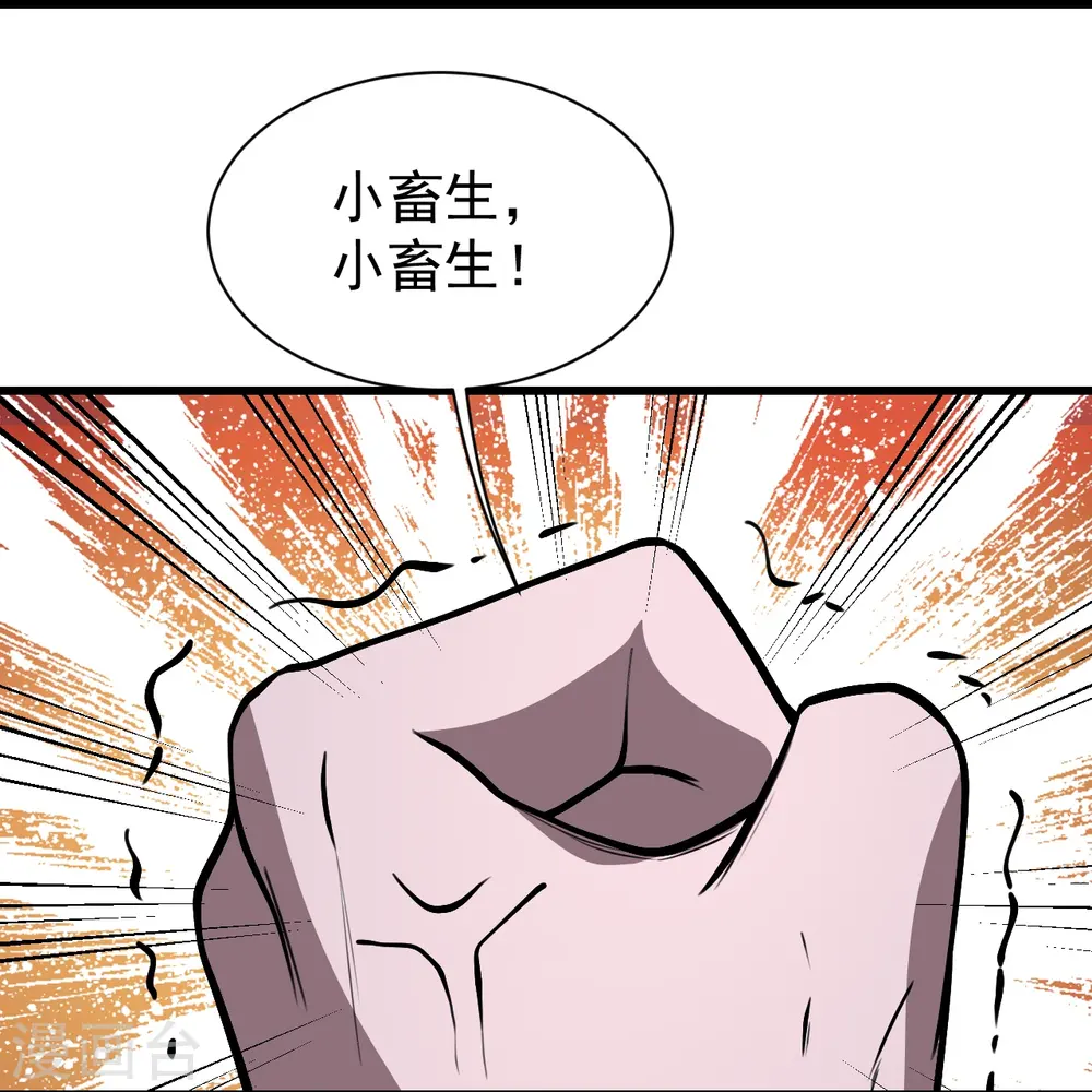 第322话 玄域外的人26