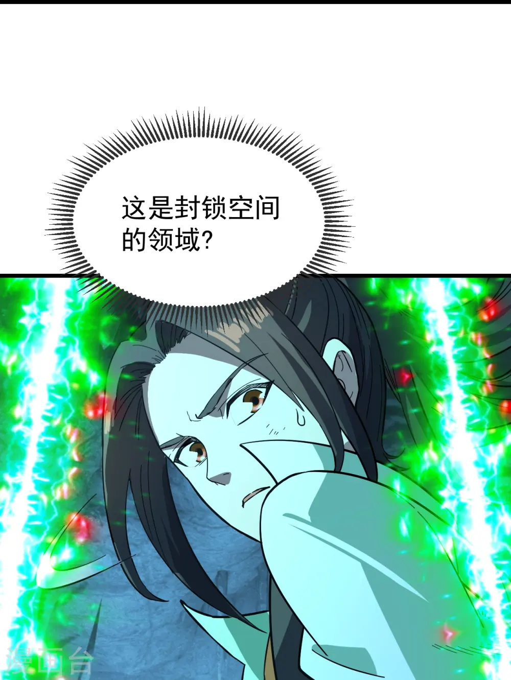 第234话 三十六计走为上计！13