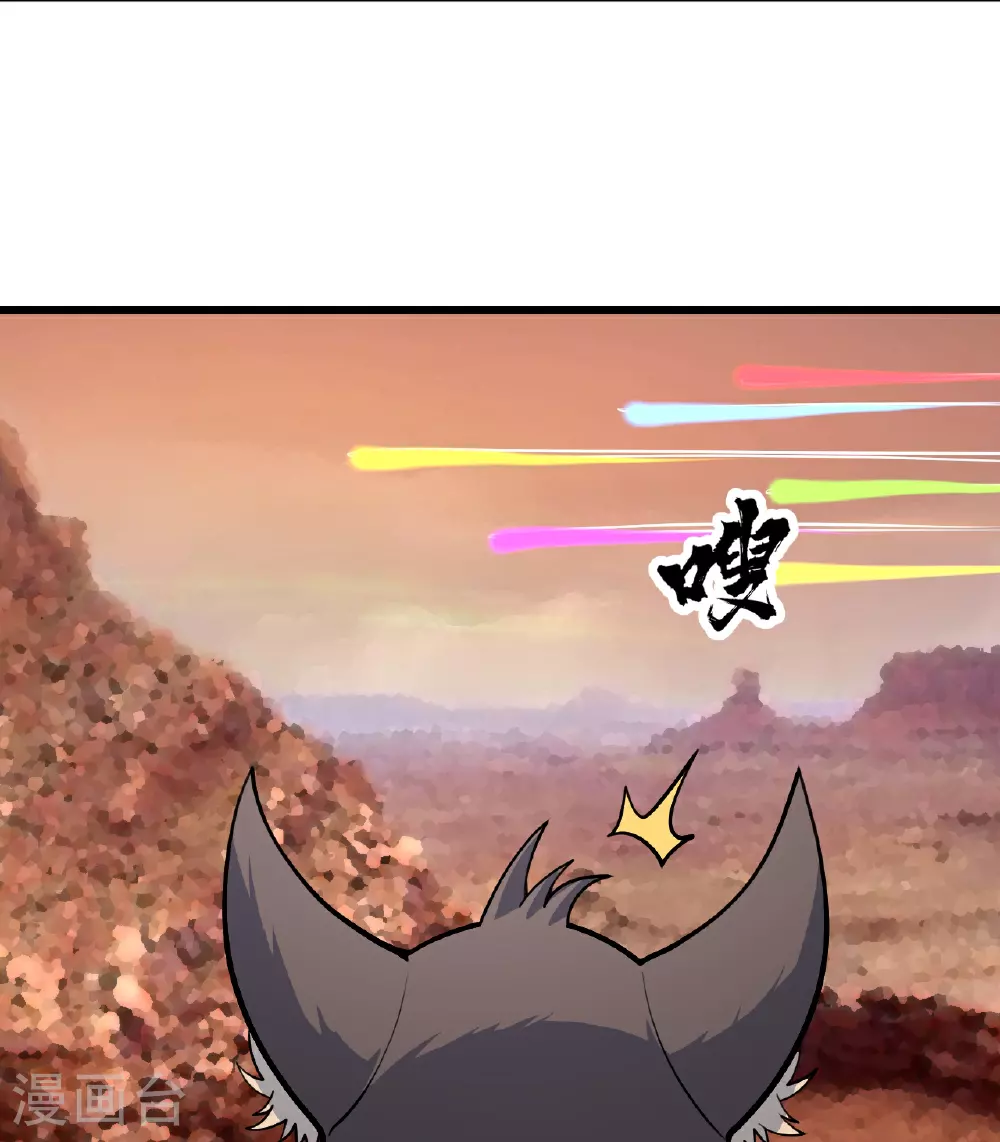 第355话 武帝降临18