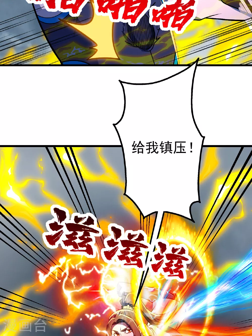 第377话 圣女教的18