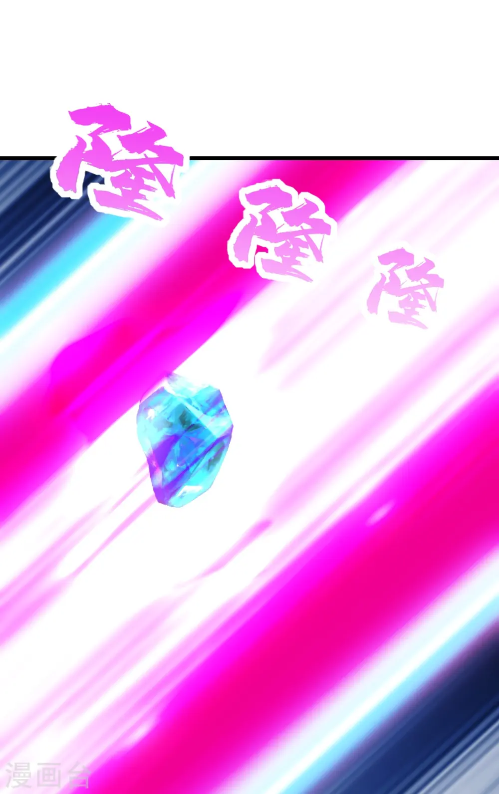 第232话 最强的敌人？30