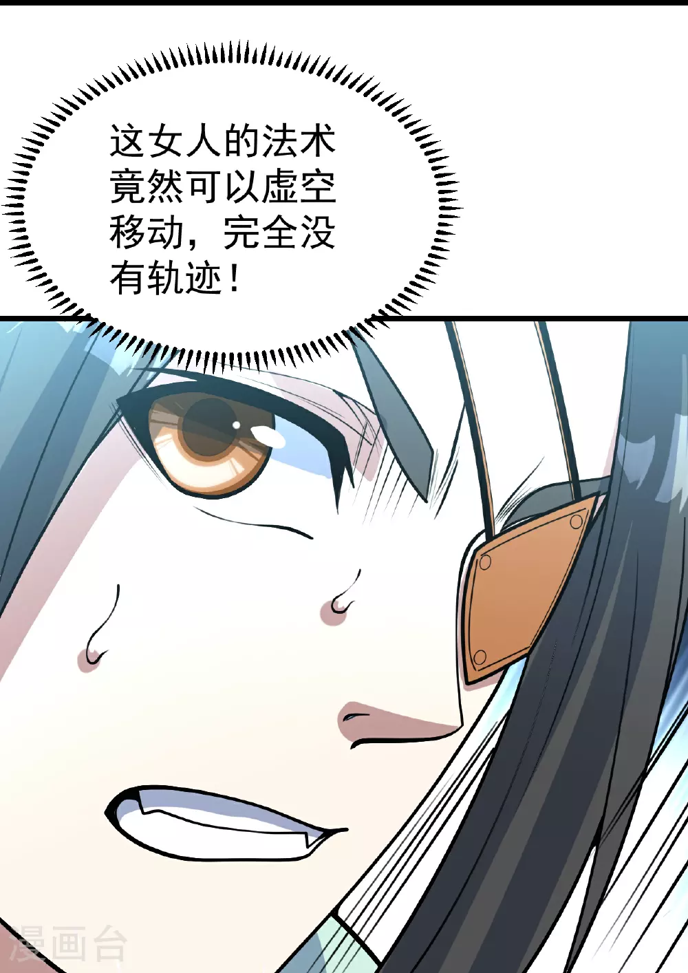 第347话 圣女的拉拢6