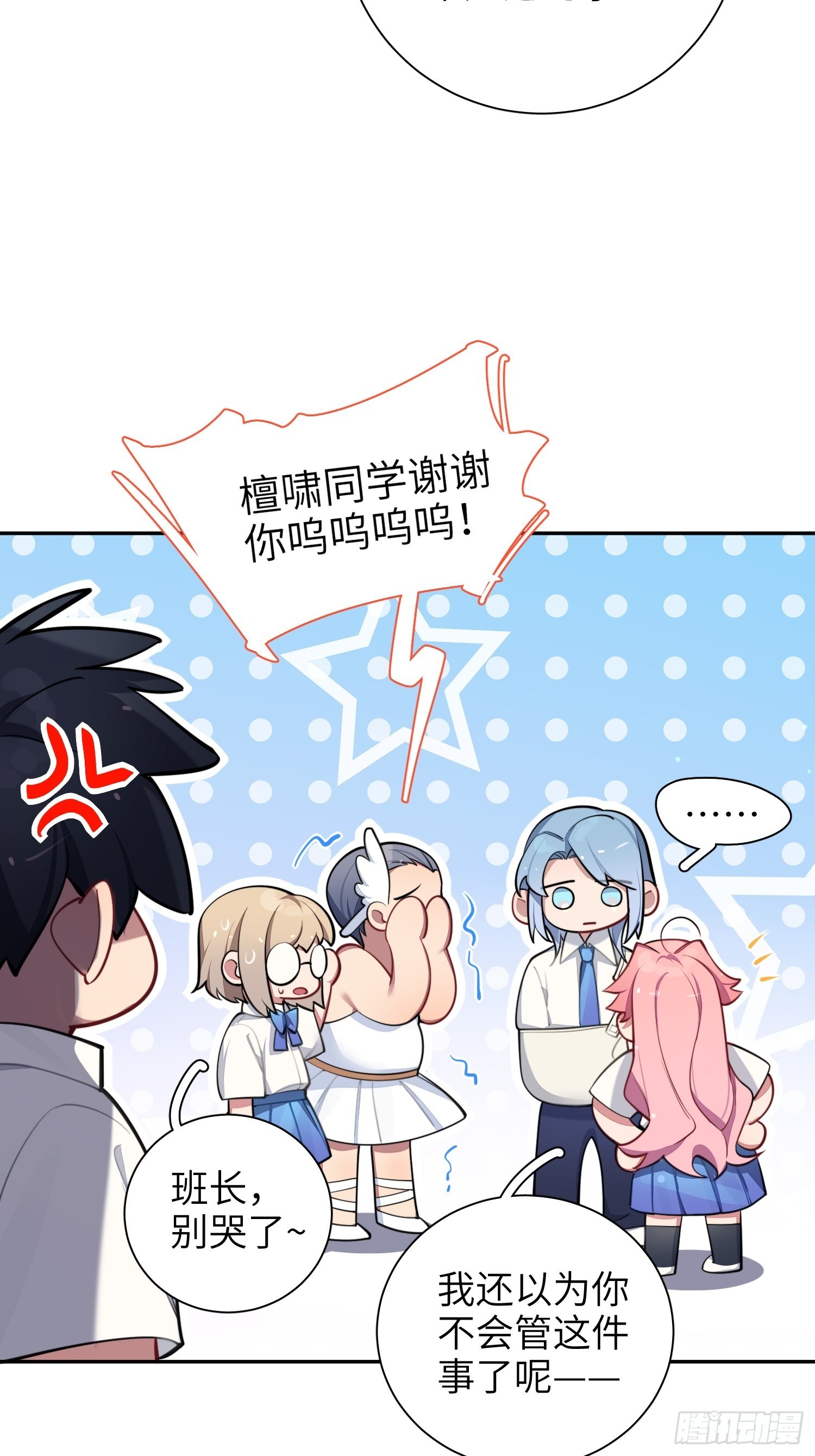 第18话，不干也得干！8