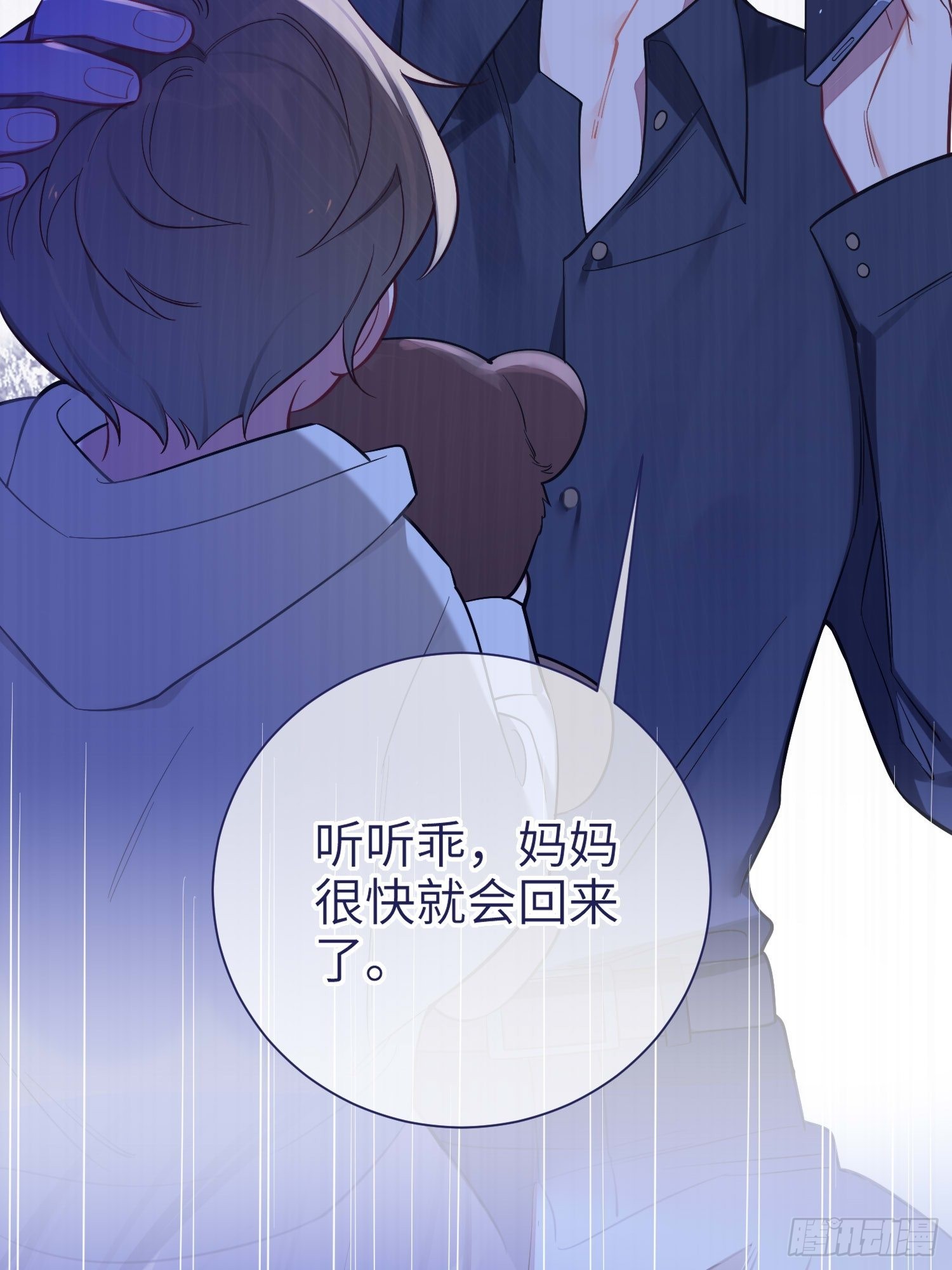 第14话，你是妈咪49