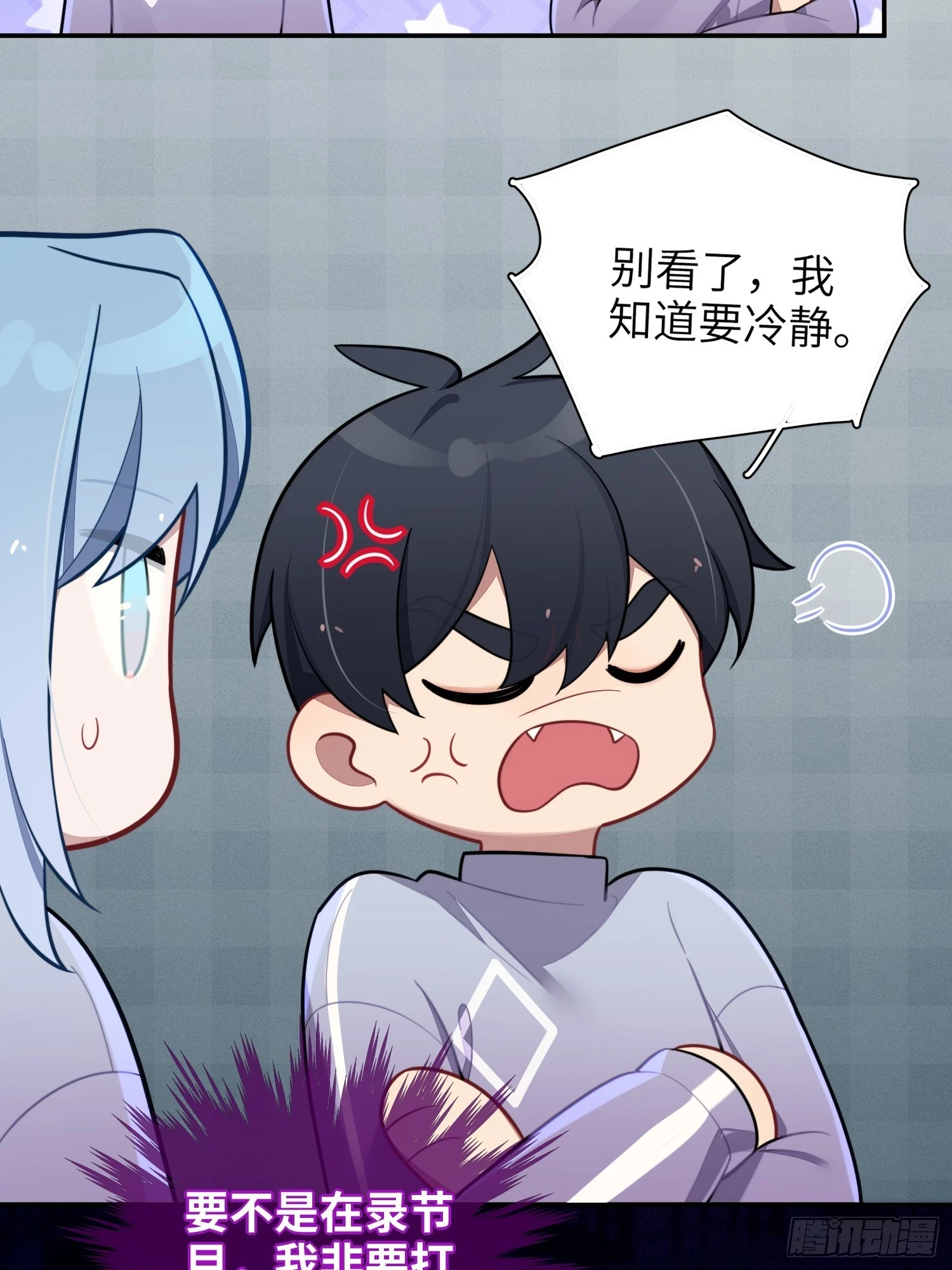 第56话，这是新爸爸9