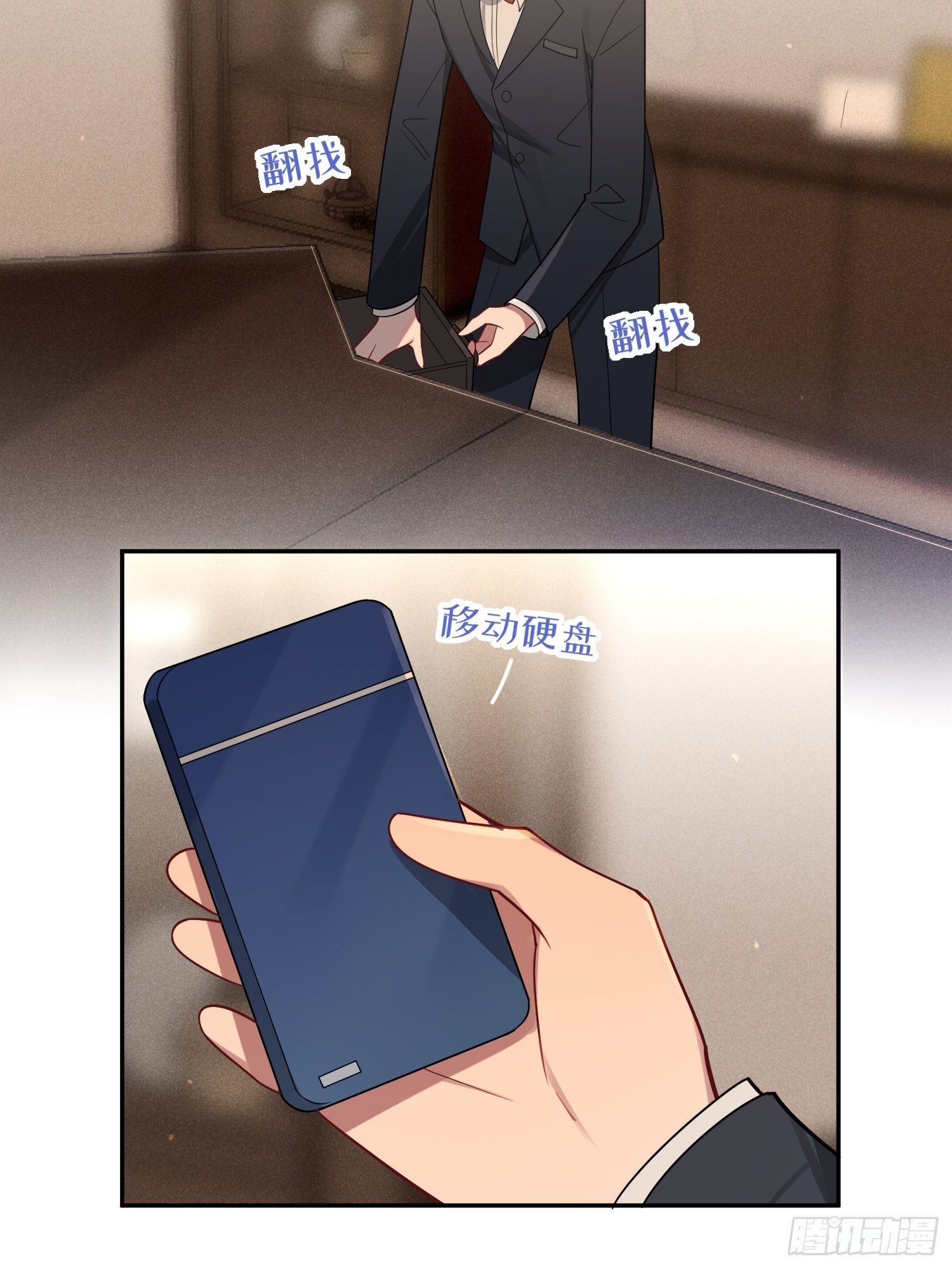 第33话，猜猜是谁不能来舞会？34