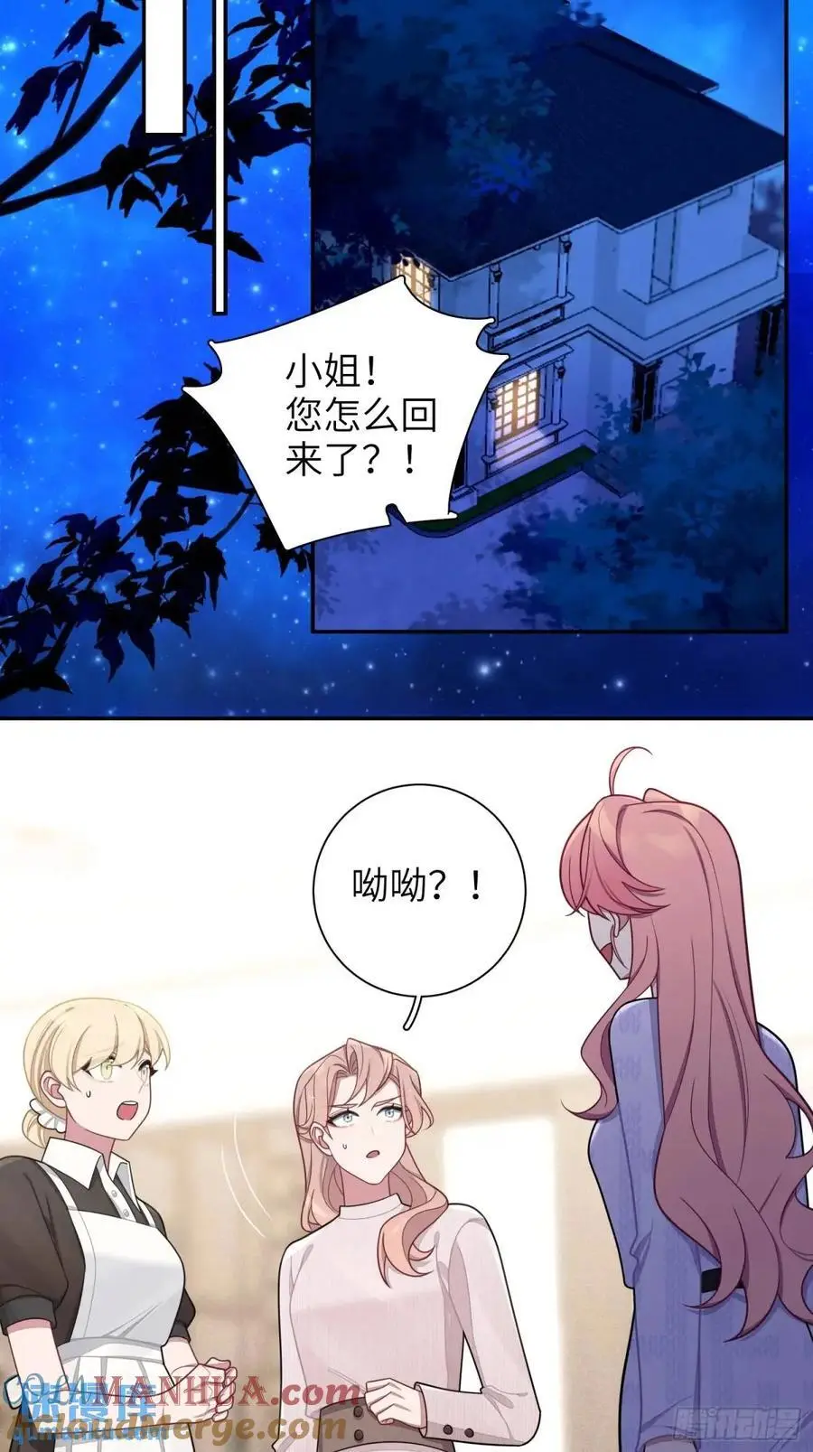 第97话，出逃6