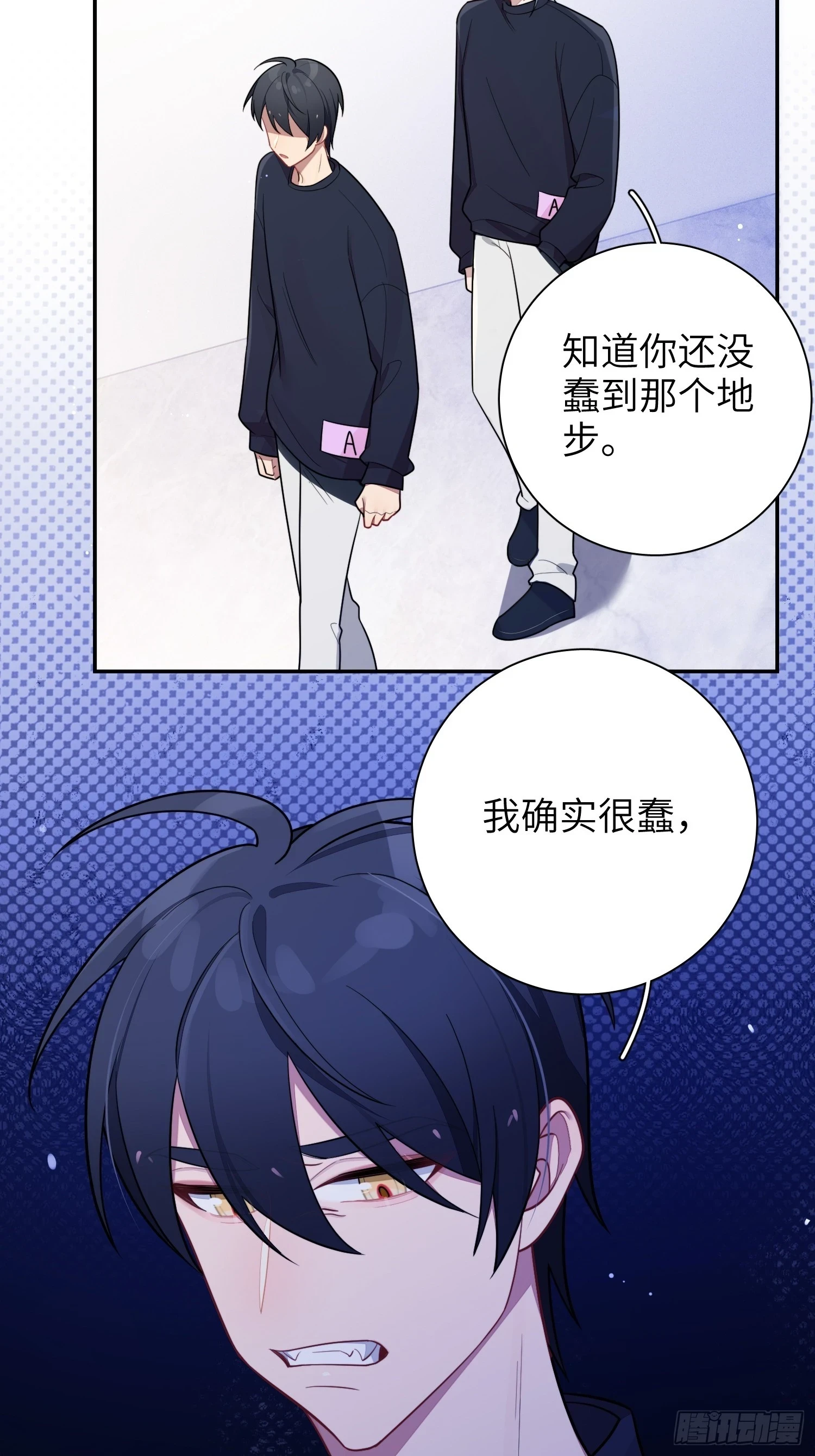 第54话，喻卓的挑衅34