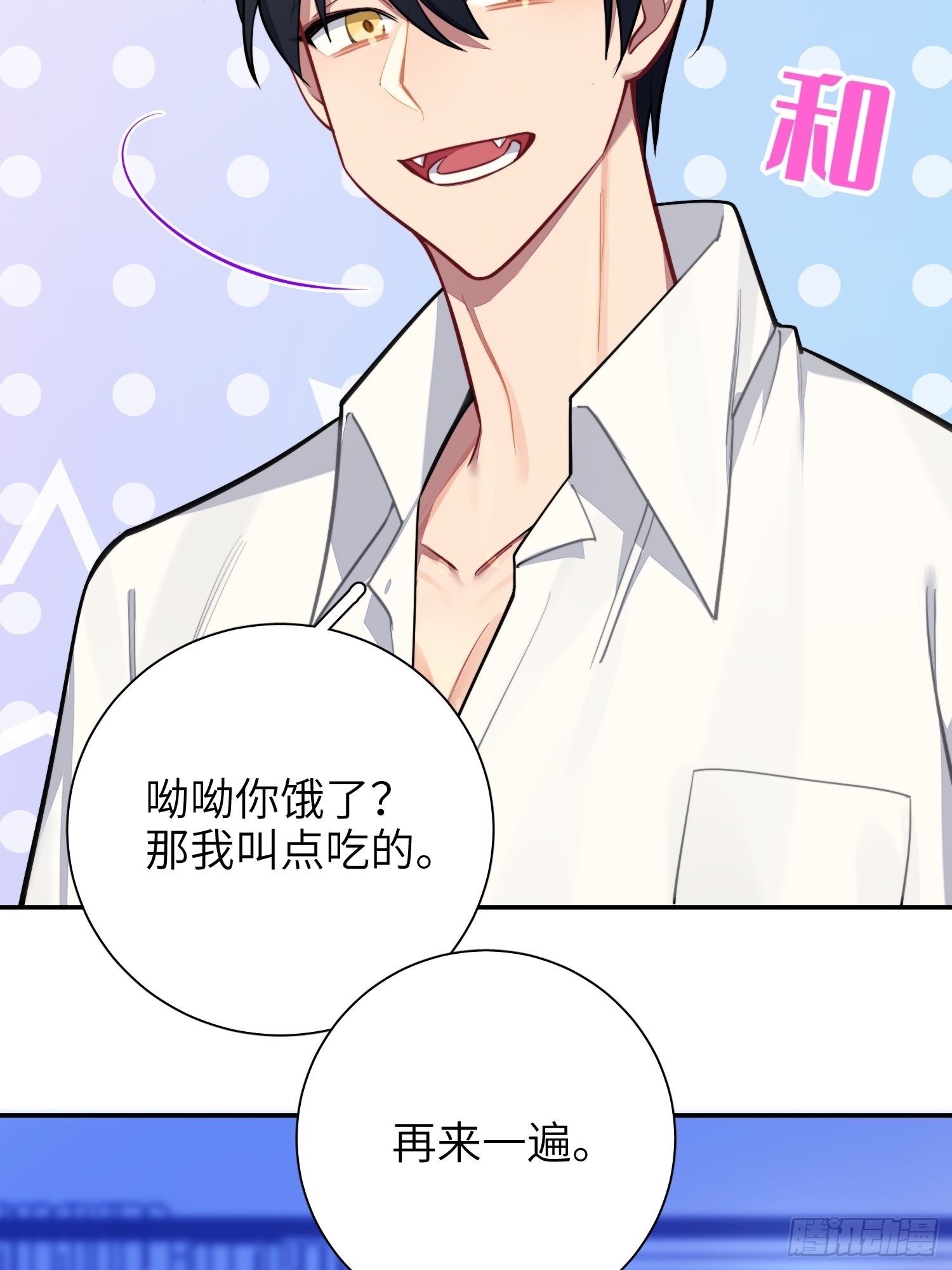 第18话，不干也得干！73