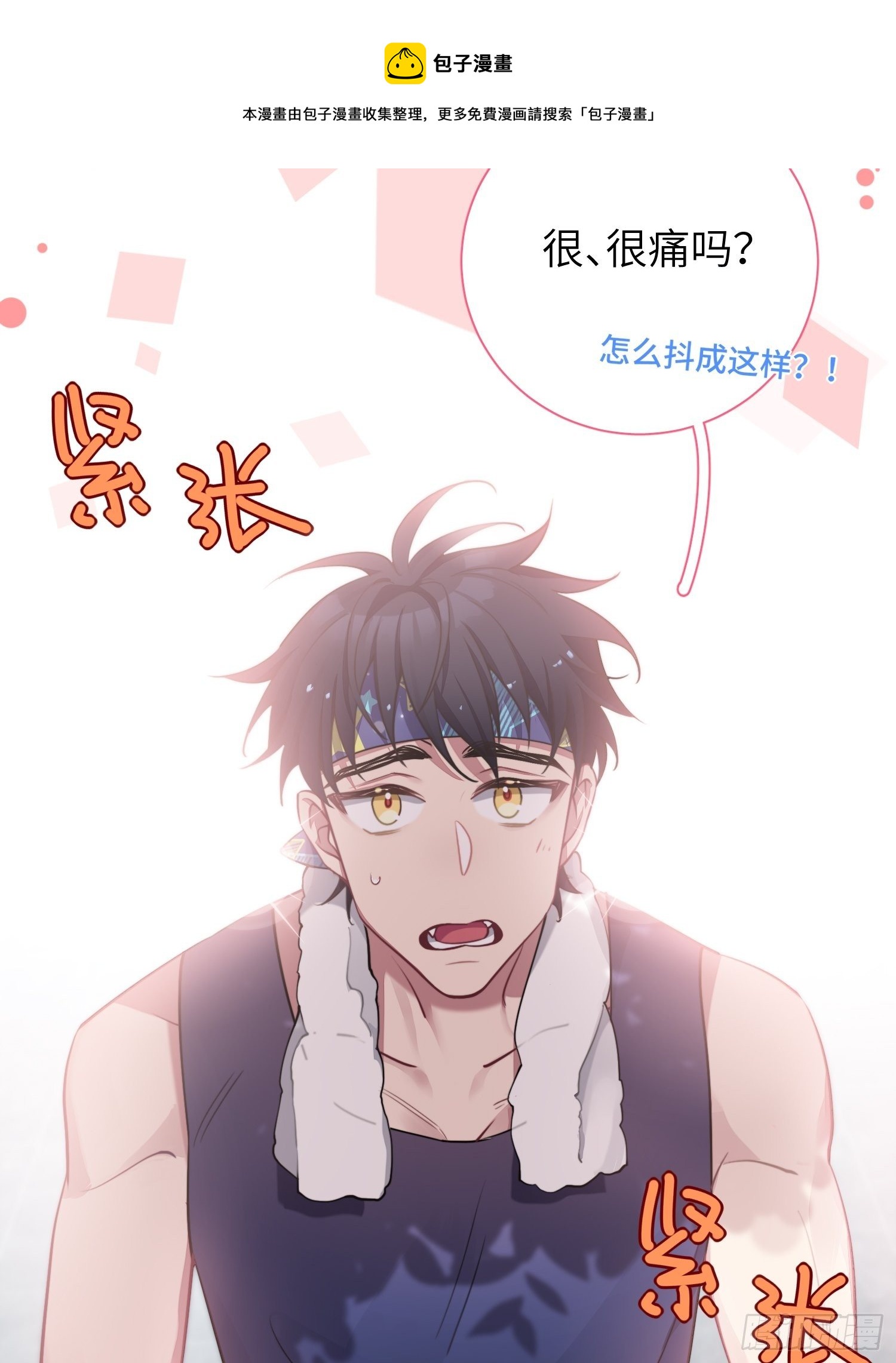第8话，你的梦想28
