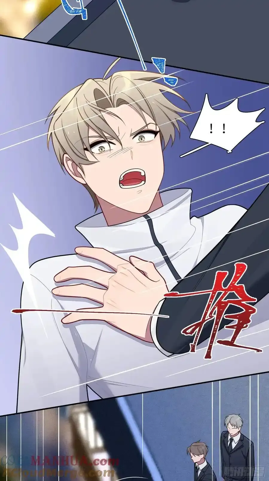 第101话,坠落12