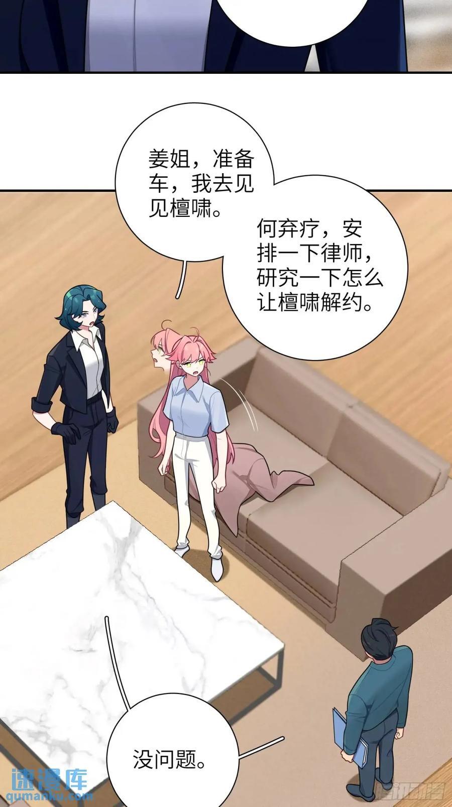 第88话，走开22