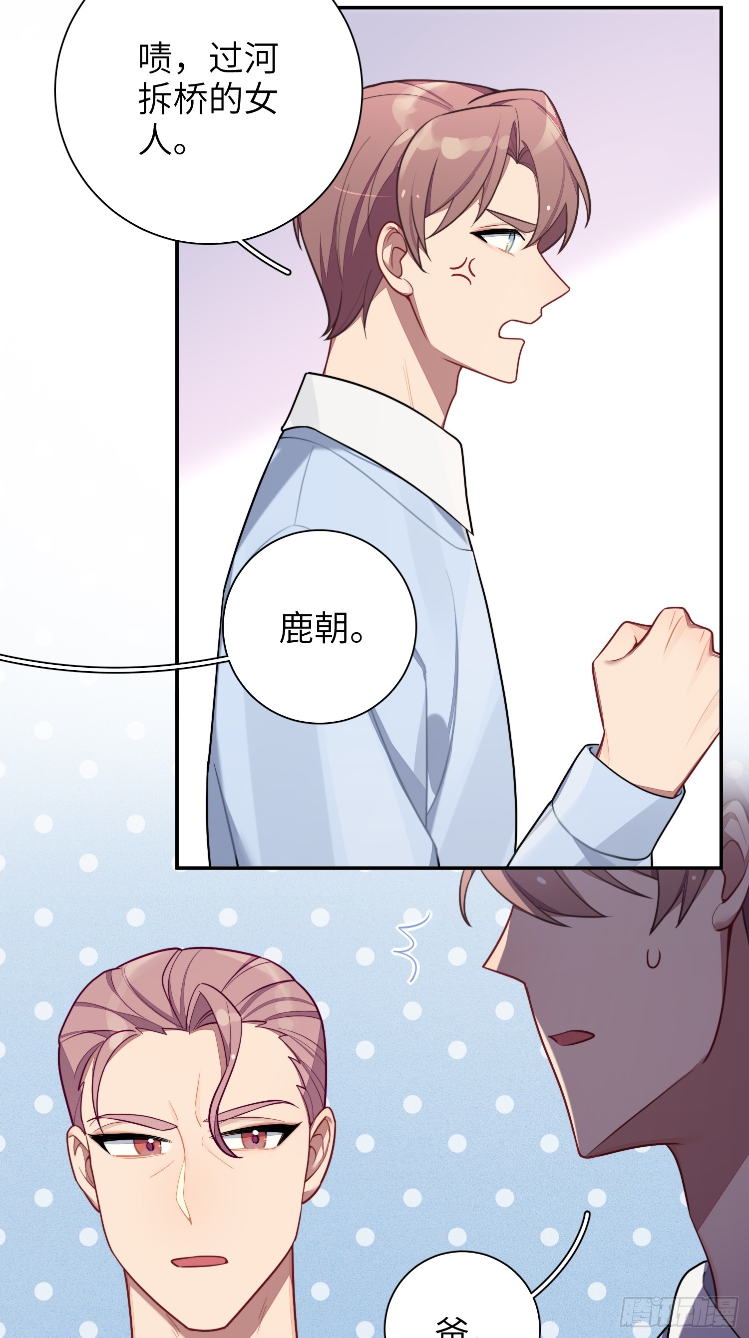 第45话，提前出道8
