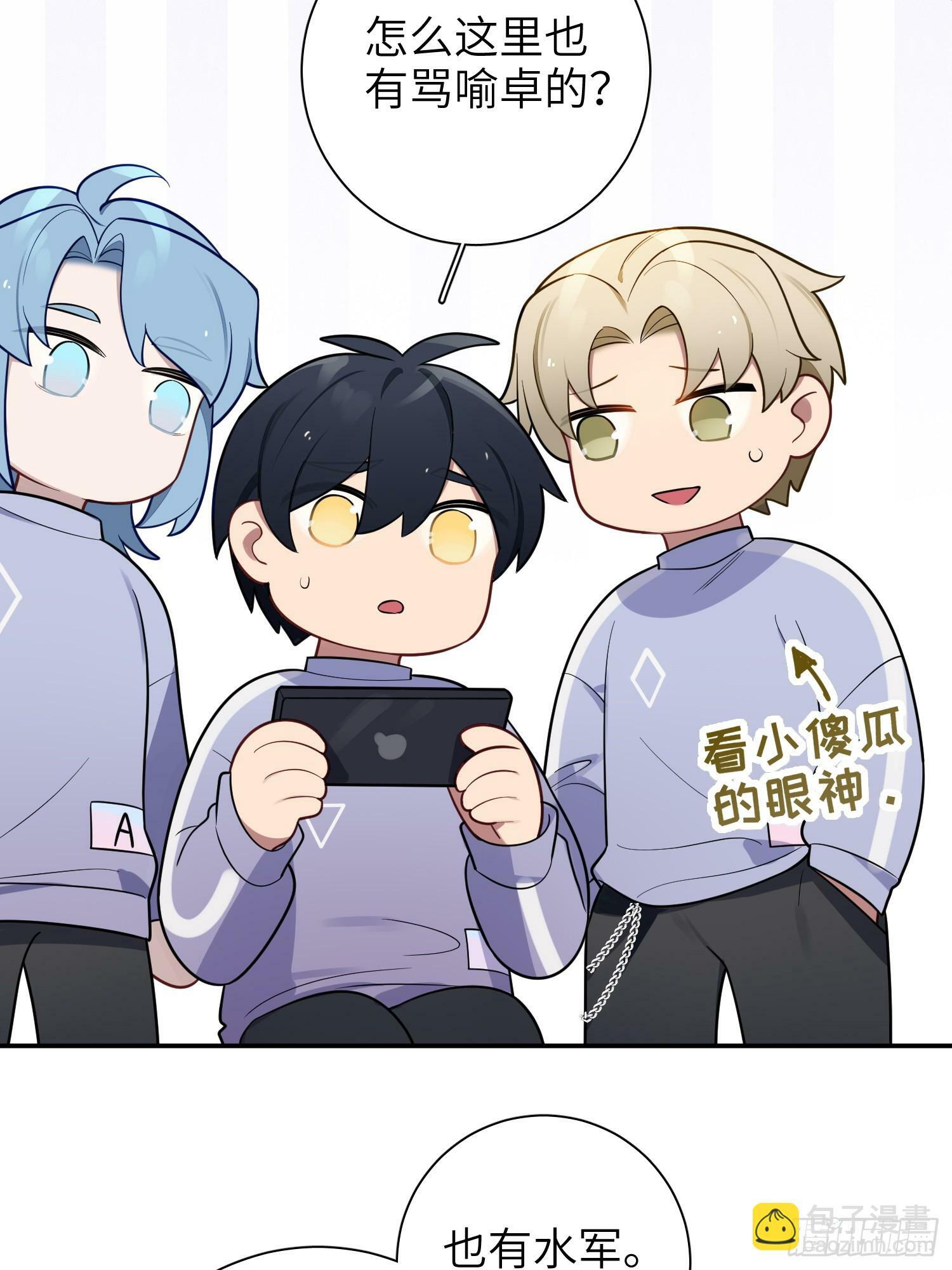 第57话，舆论反转24