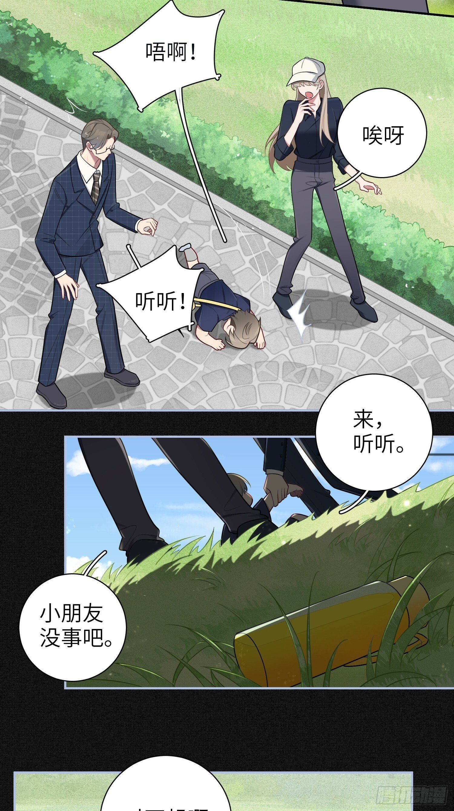 第66话，最坏的打算11
