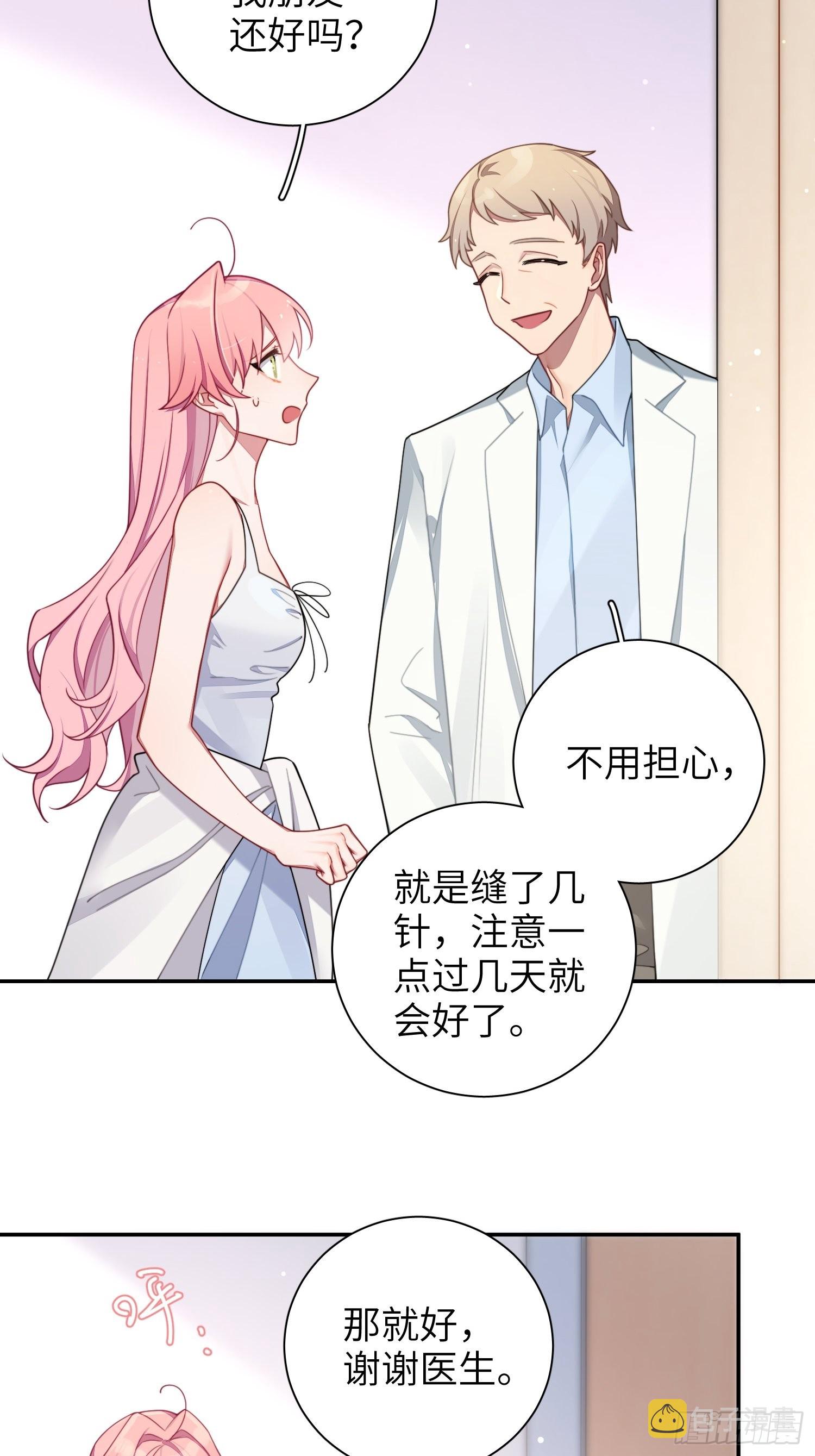 第38话，我原谅你3