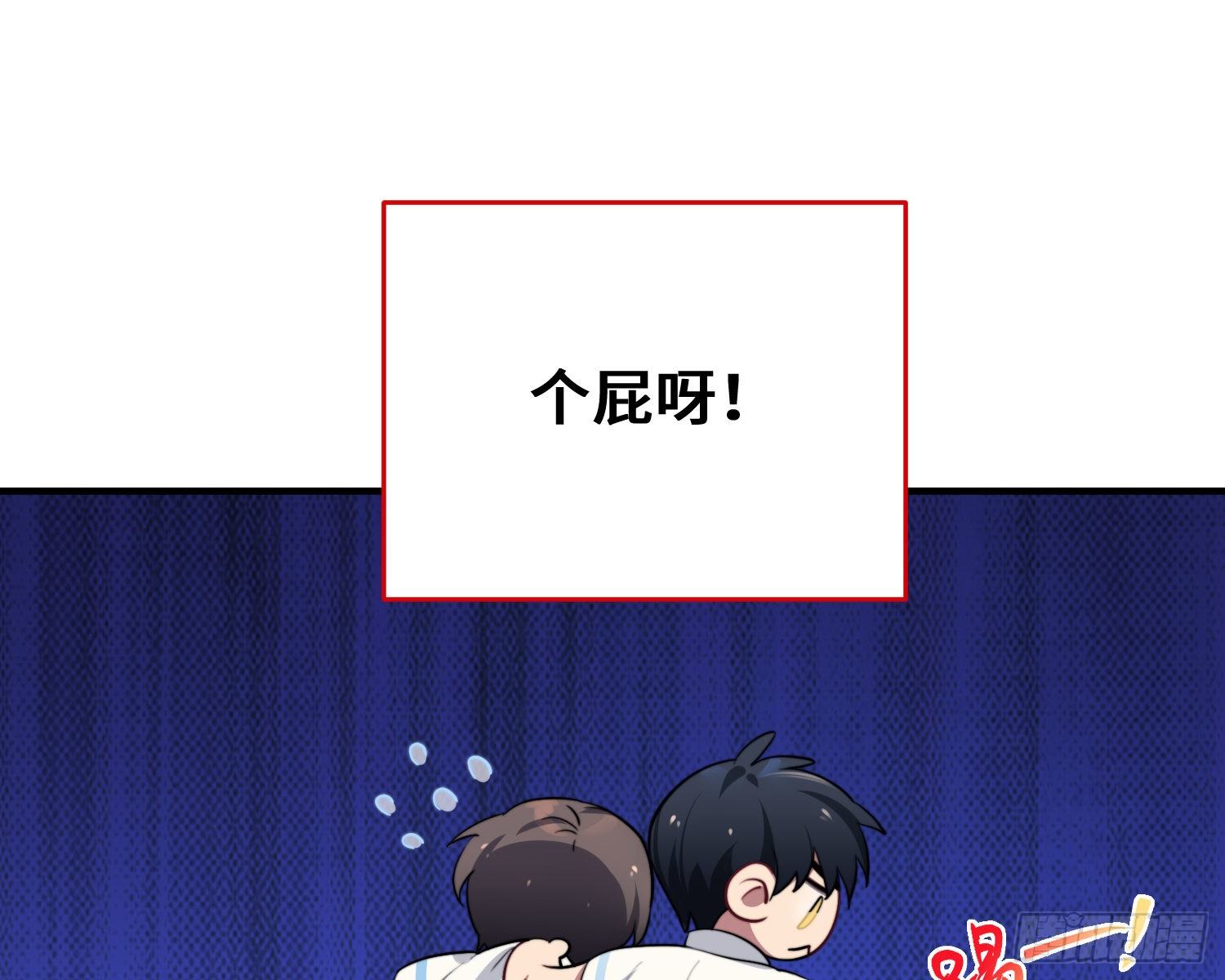第4话，暴击又一击39