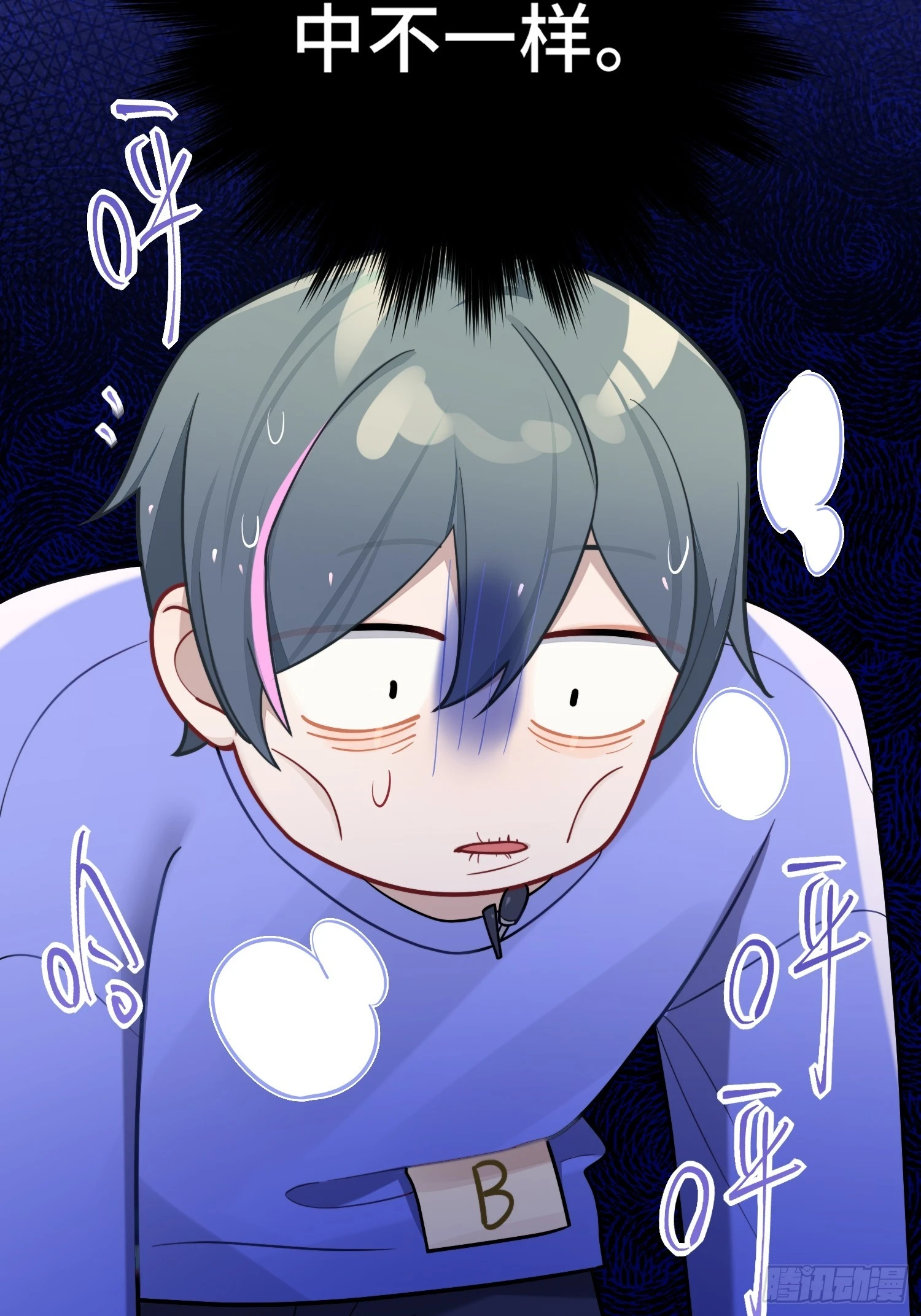 第53话，恶意剪辑16