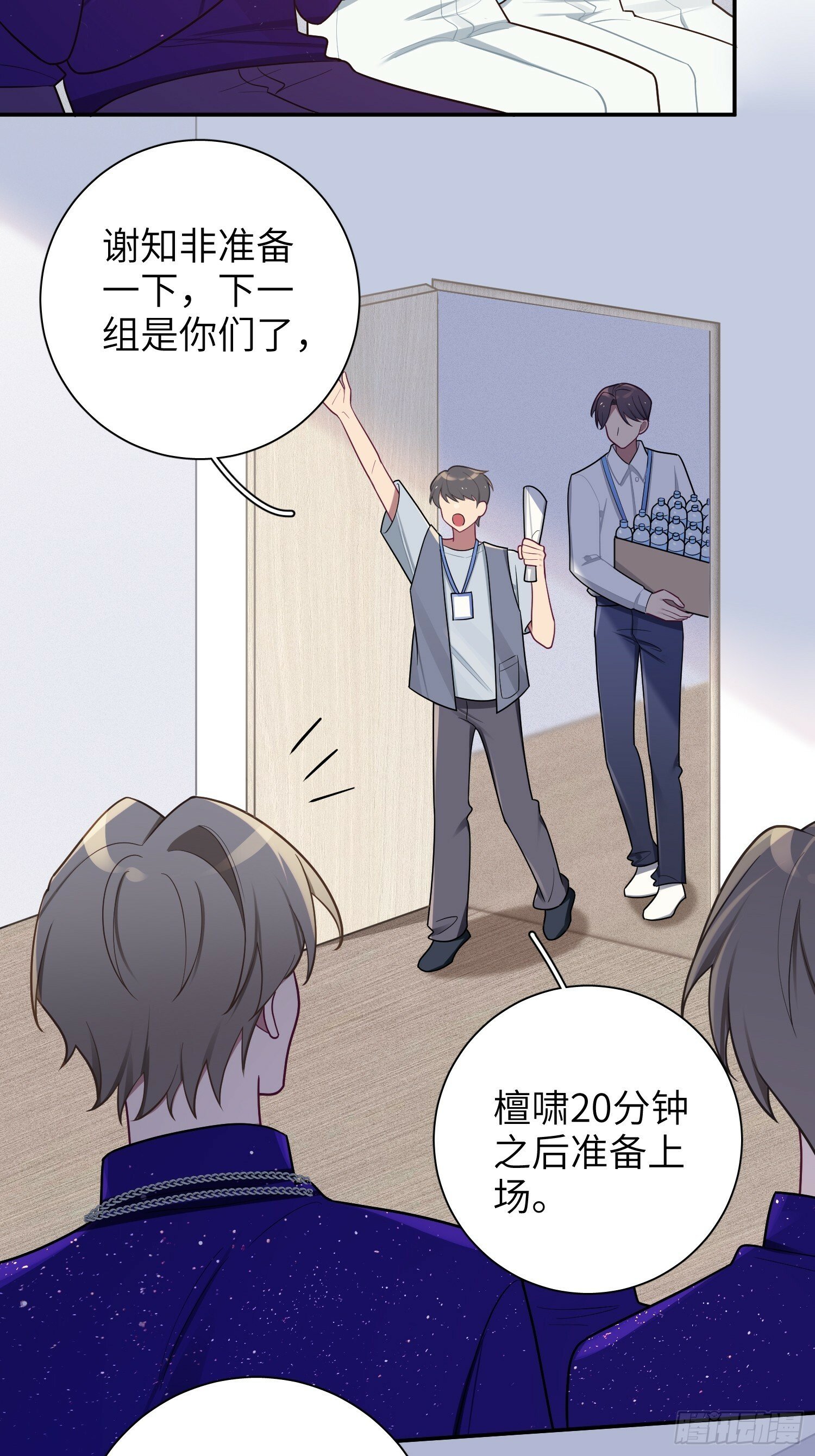 第65话，幸运橙汁16