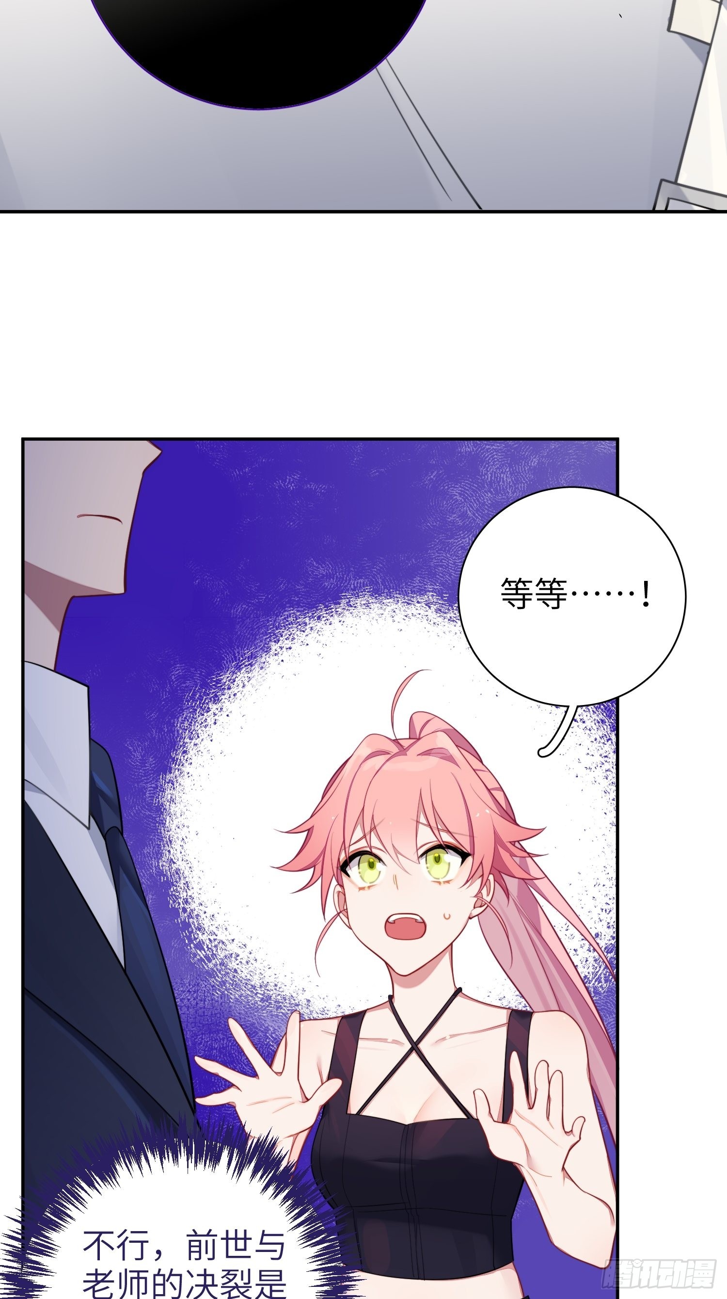 第21话，惊艳亮相67