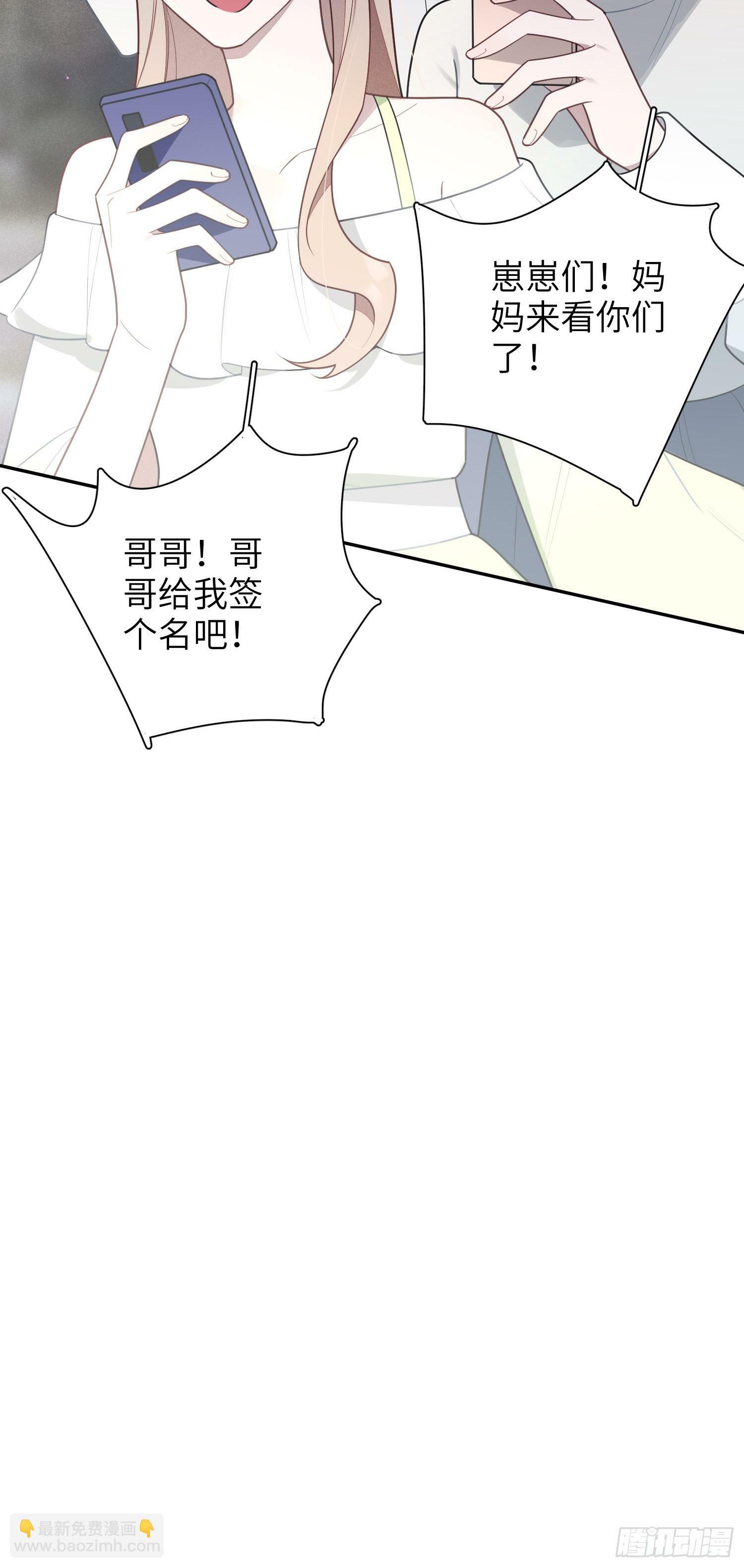 第63话，私生39