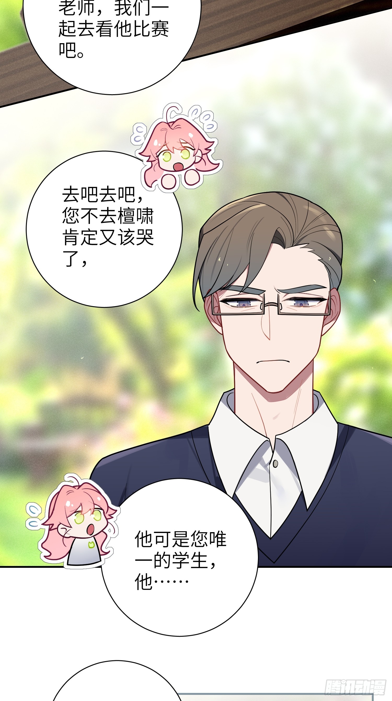 第51话，特别手段38