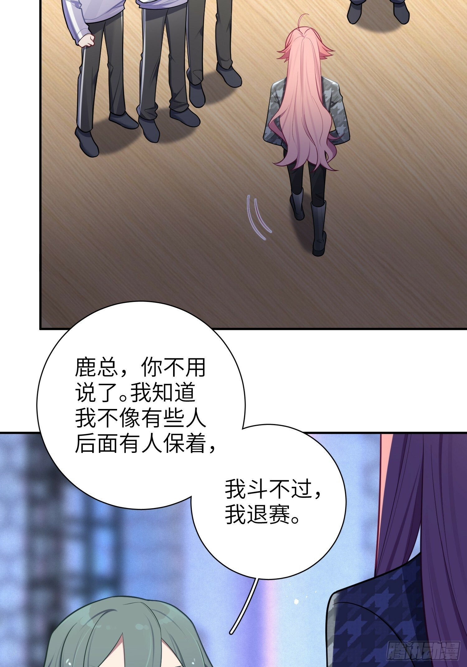 第57话，舆论反转9