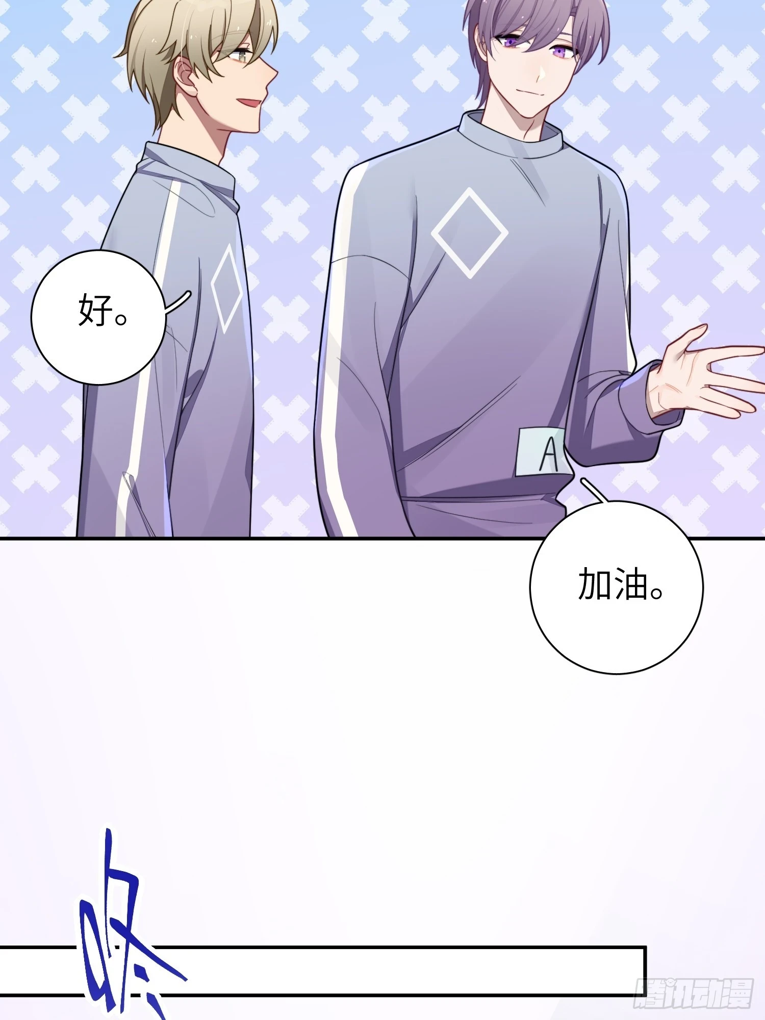 第56话，这是新爸爸4