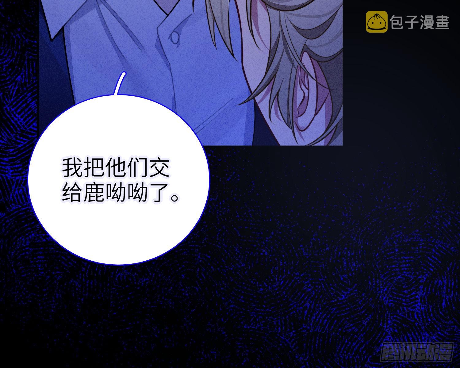 第28话，醉酒后的夜晚23