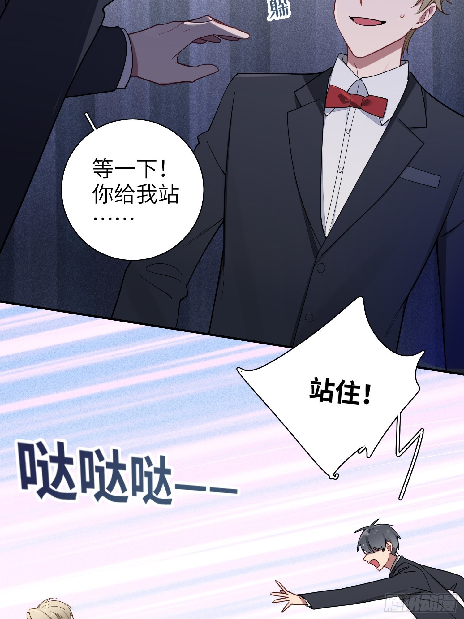 第33话，猜猜是谁不能来舞会？39