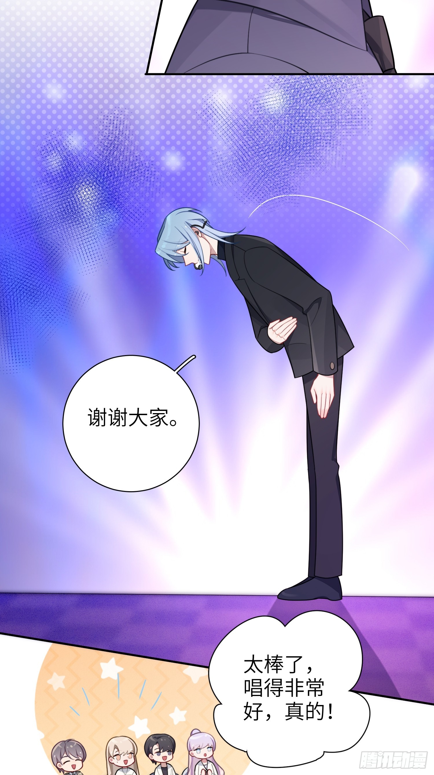 第51话，特别手段12