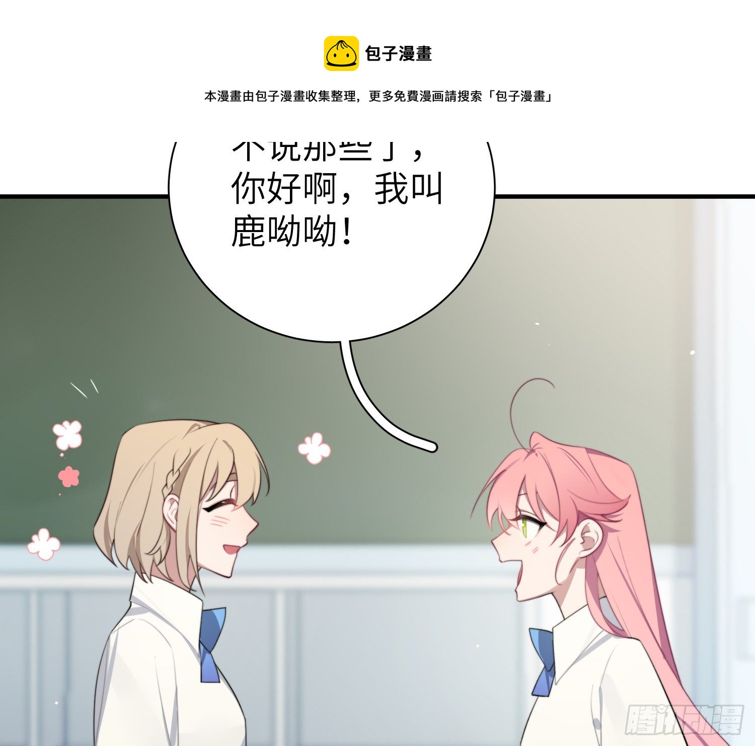 第5话，真相32