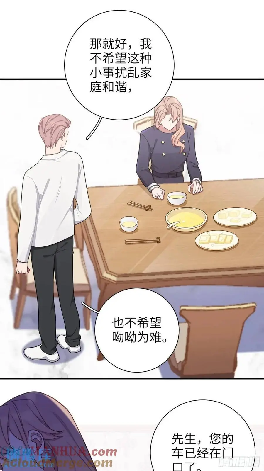 第93话，病危24