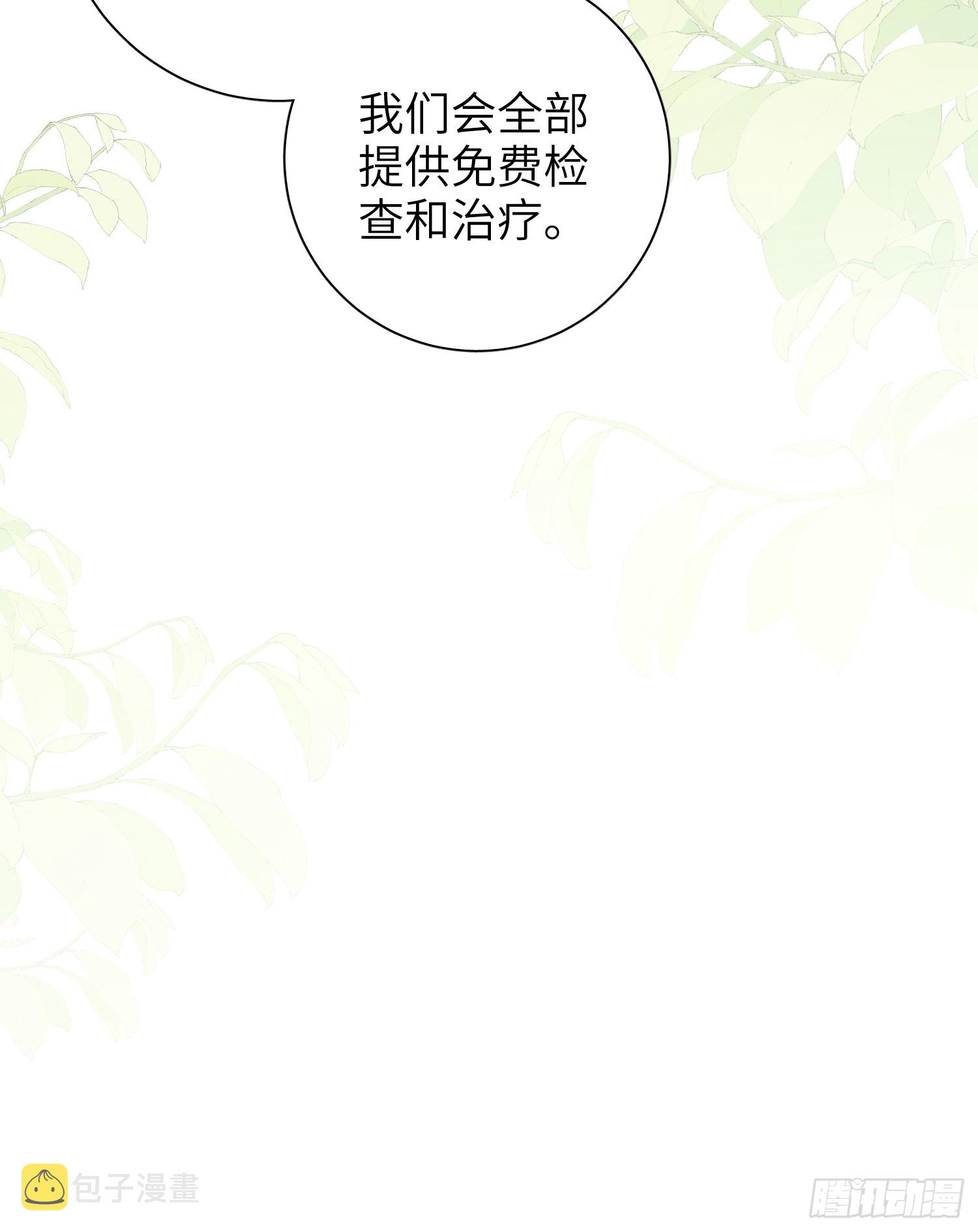 第44话，你还有这种癖好？44