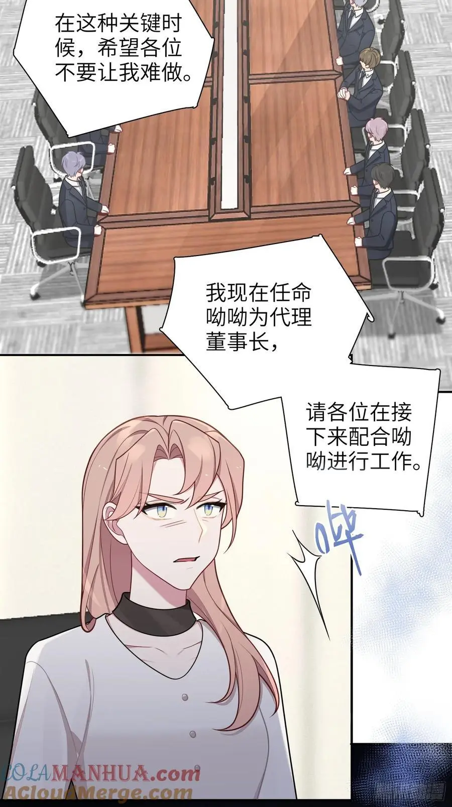 第100话,一小时后见16