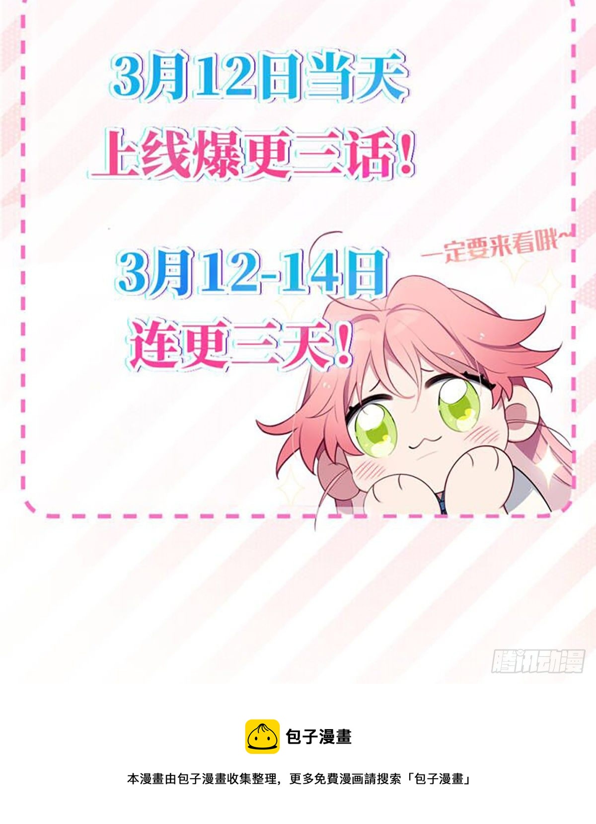 2-预告29
