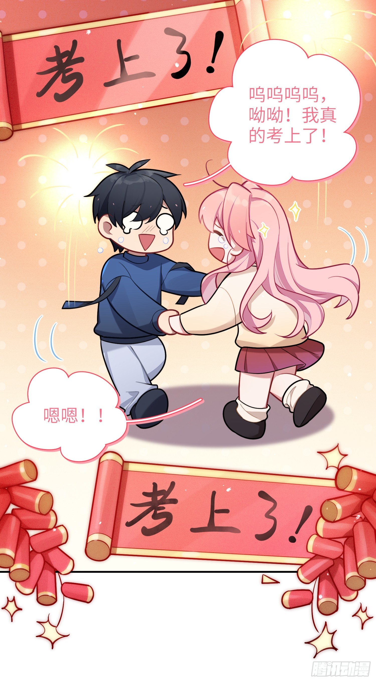 第48话，恩断义绝9