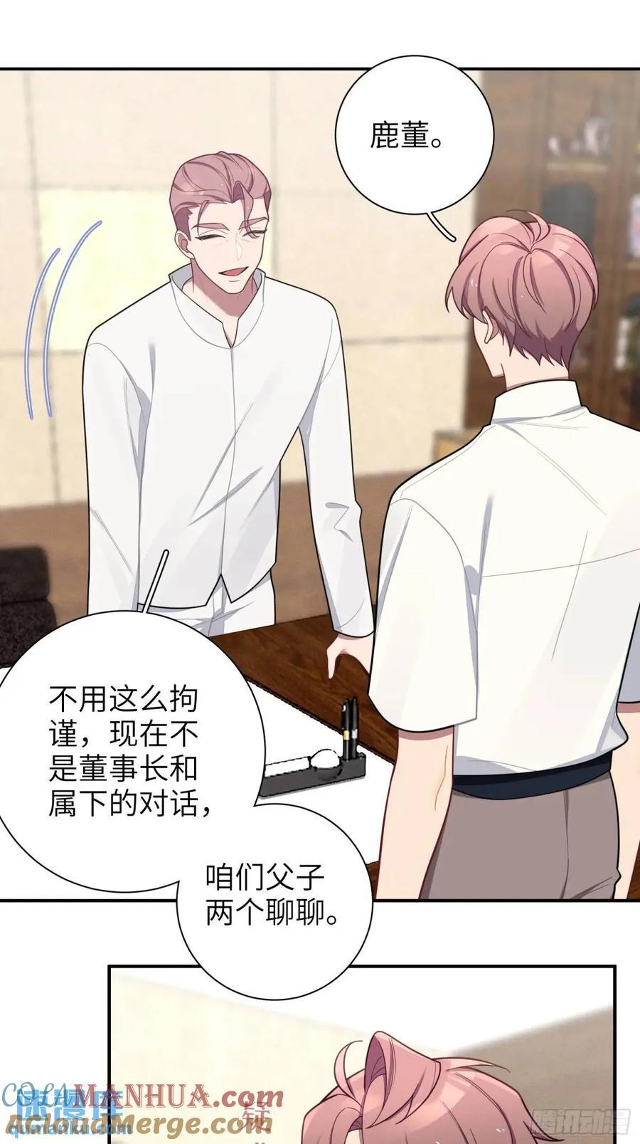 第88话，走开27