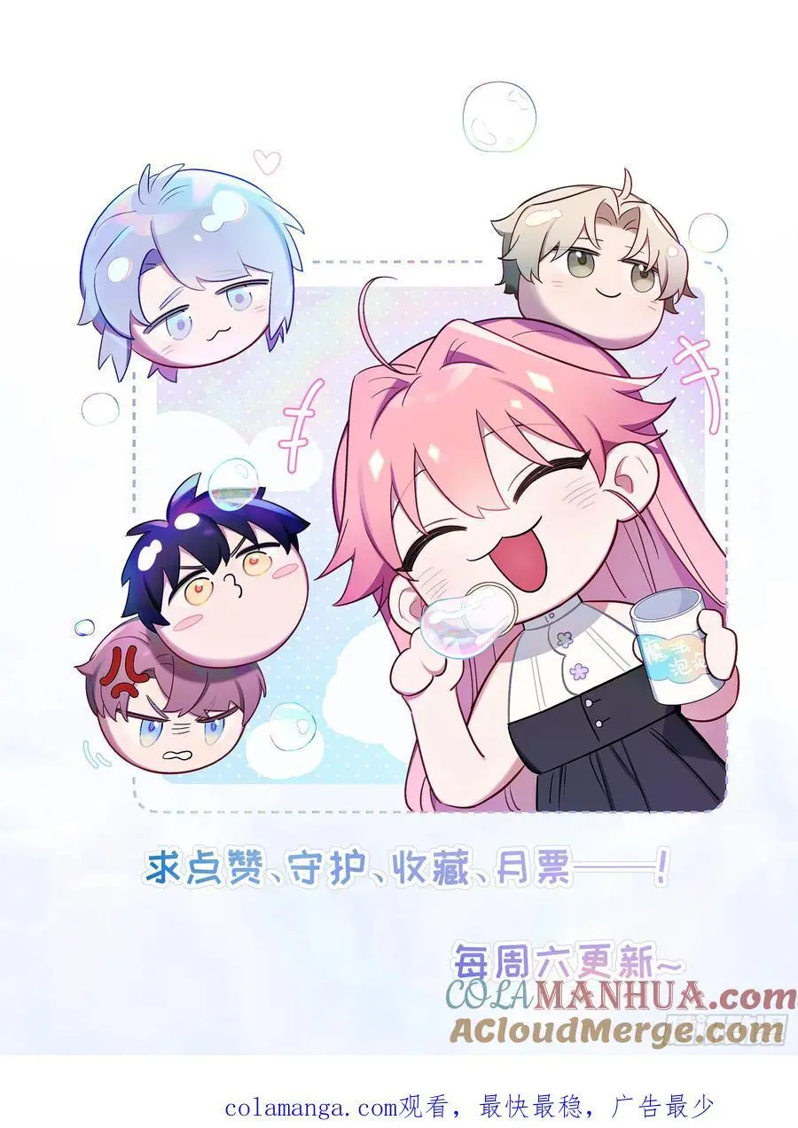 第98话,最后一道保险38
